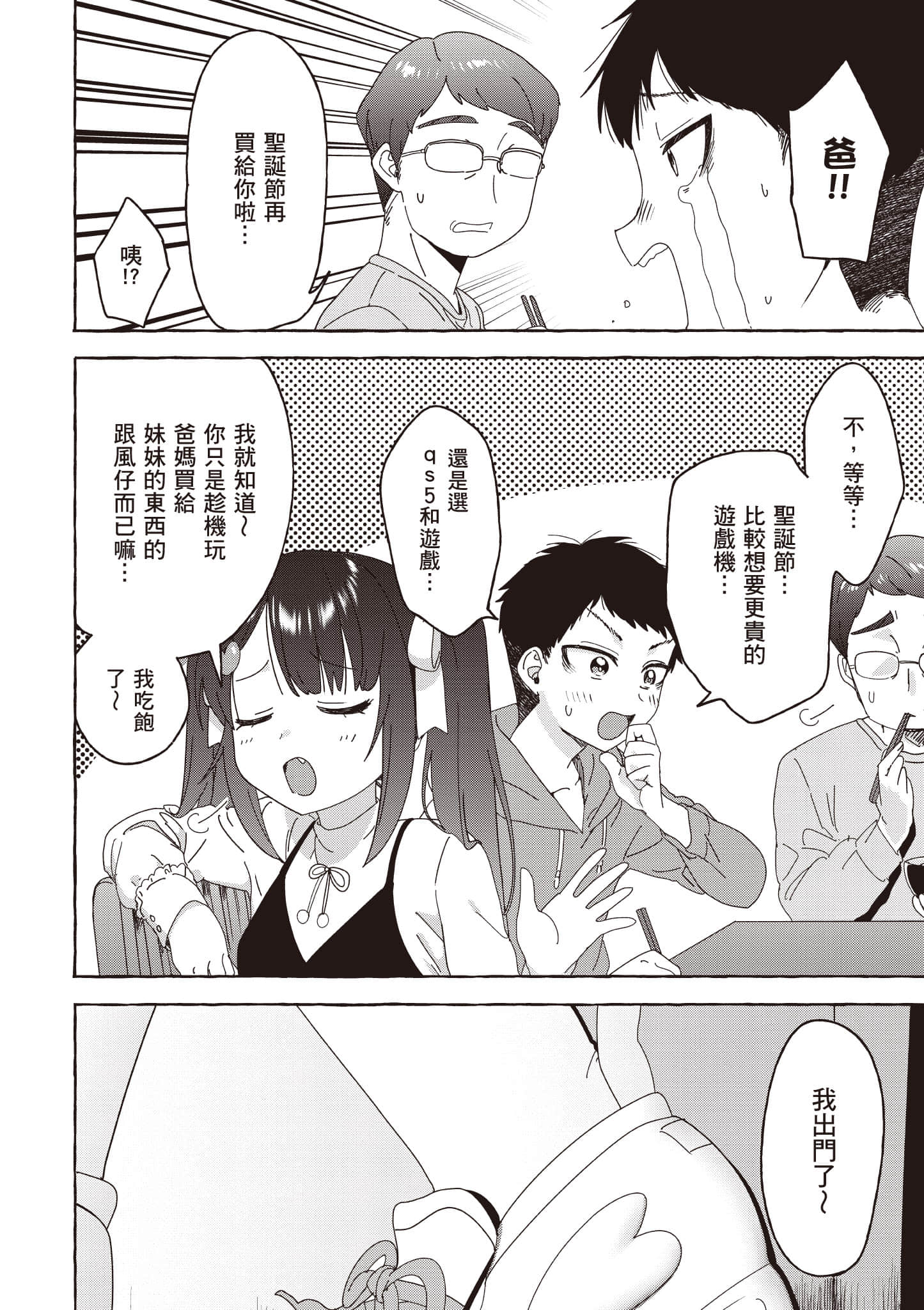 第 121 页