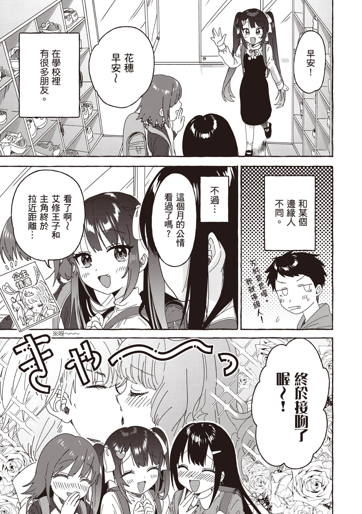 第 122 页