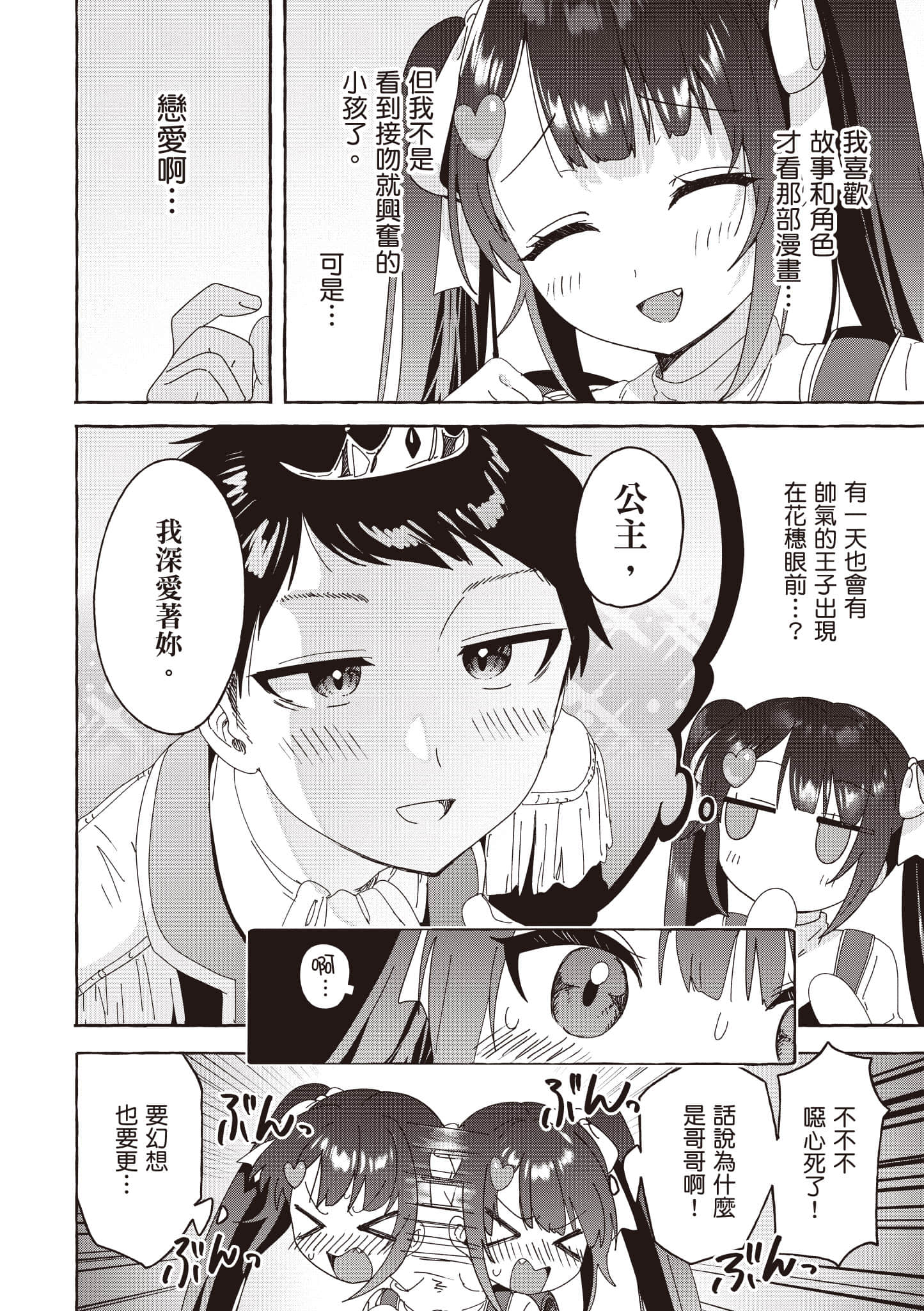 第 123 页