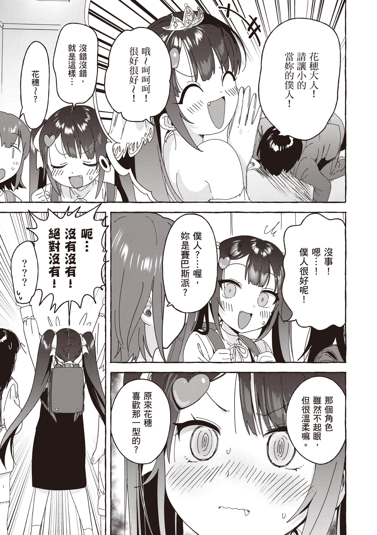 第 124 页