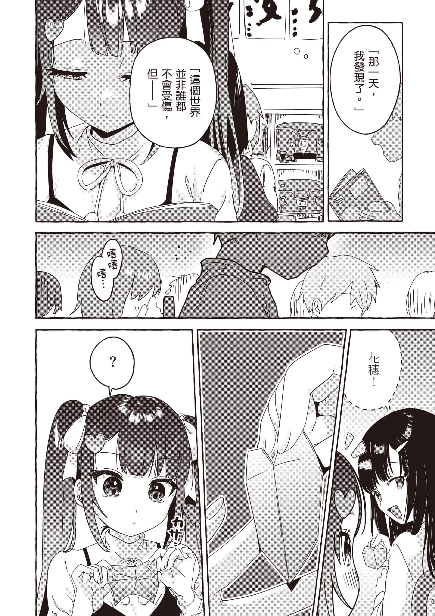 第 125 页