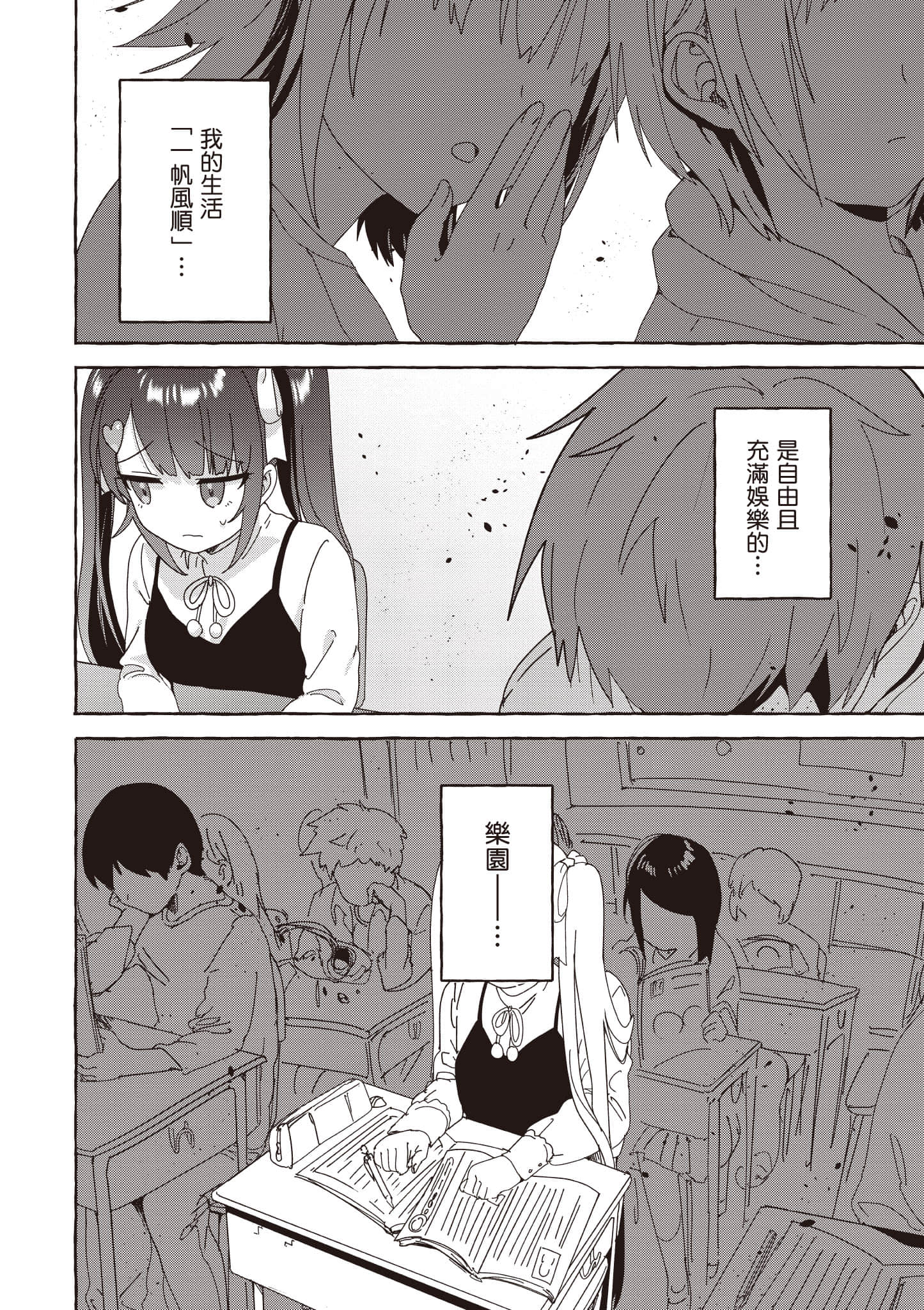 第 127 页