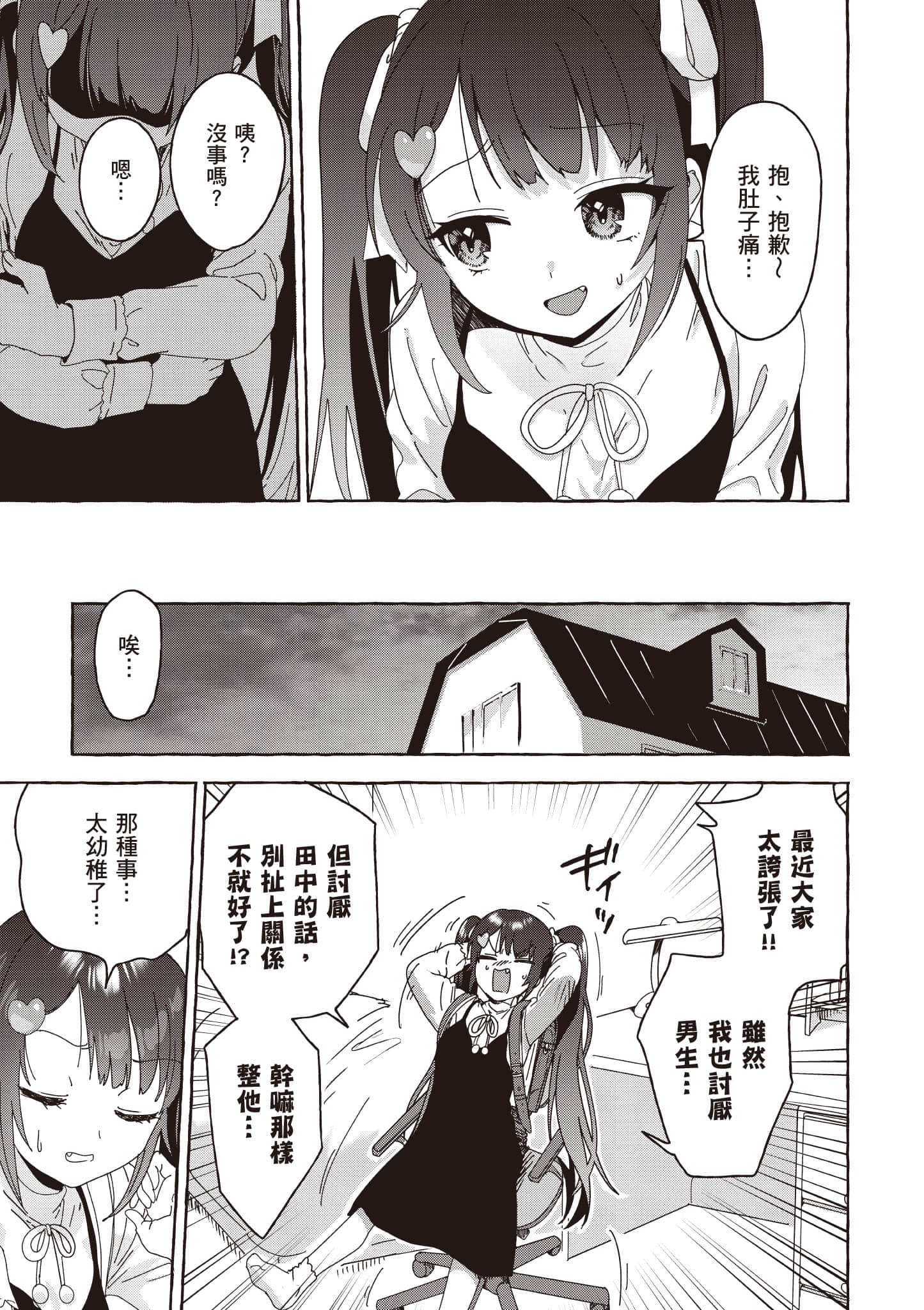 第 128 页