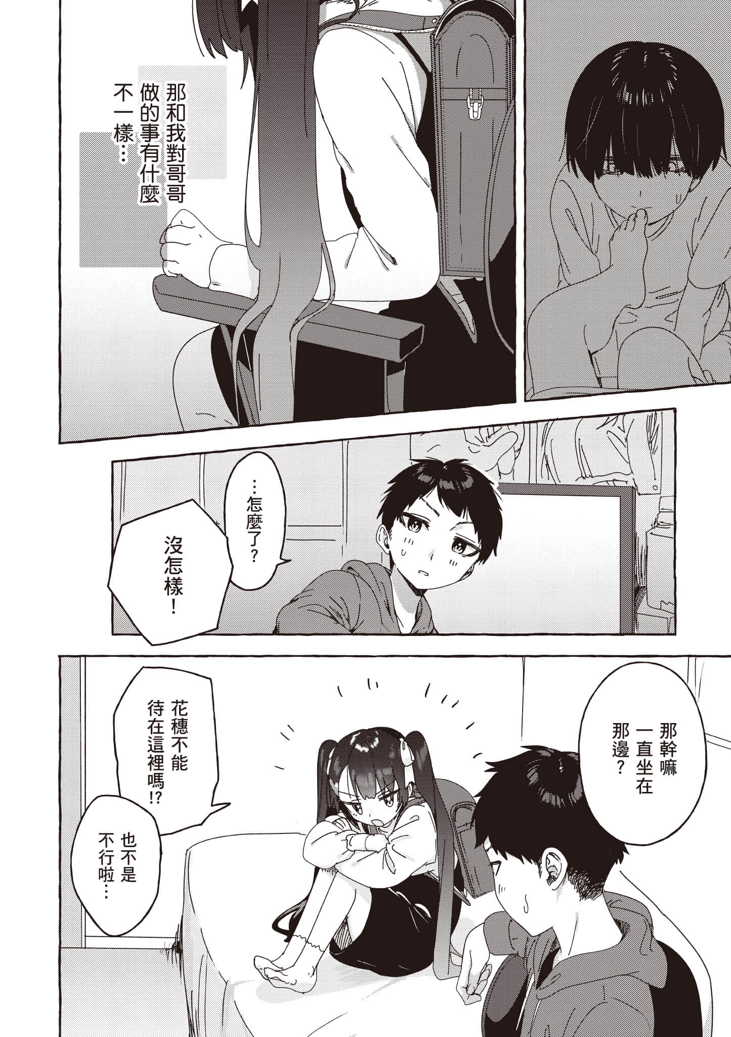 第 129 页