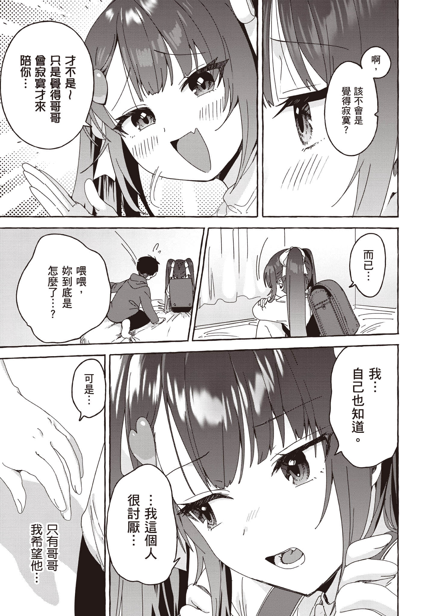 第 130 页