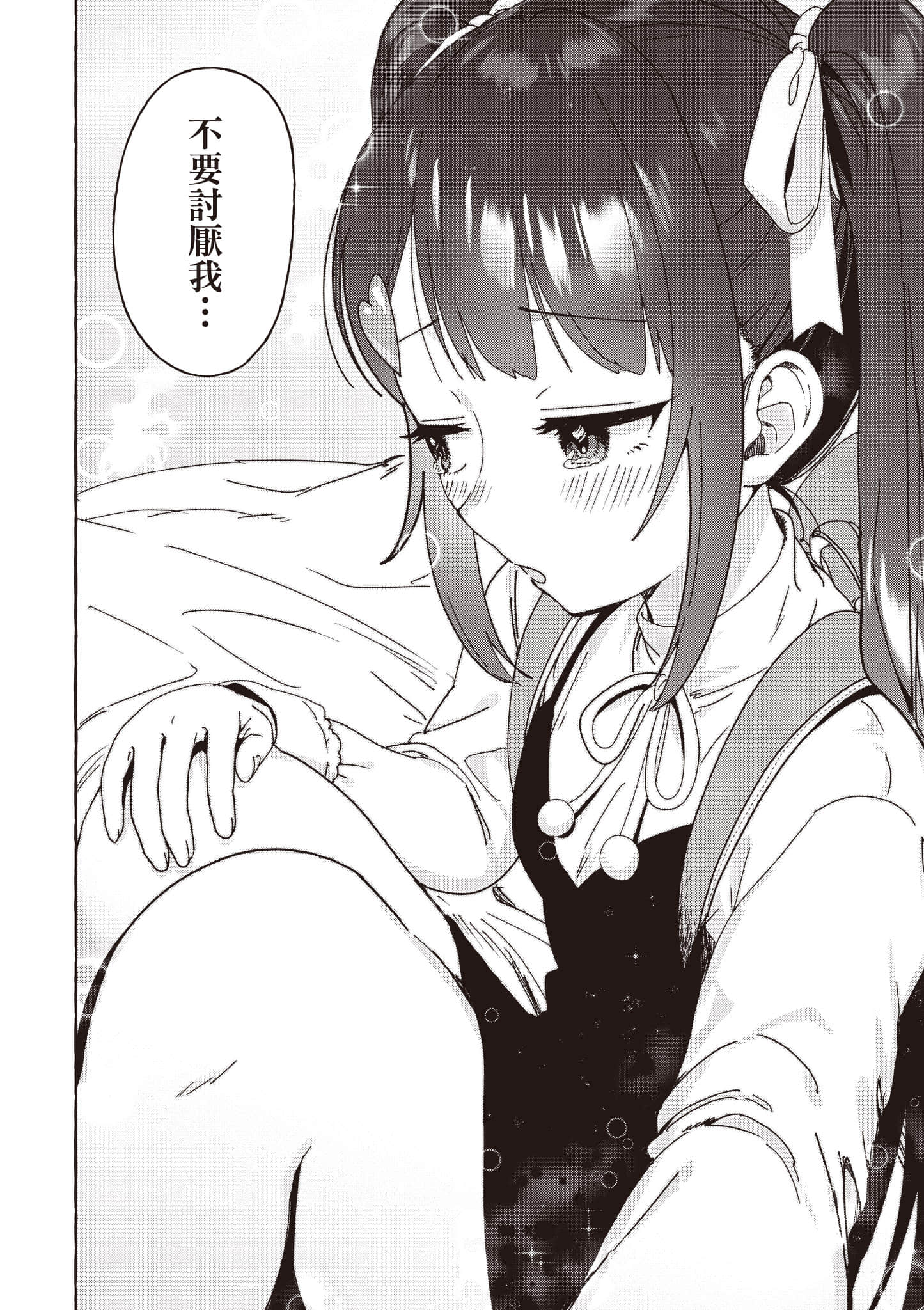 第 131 页