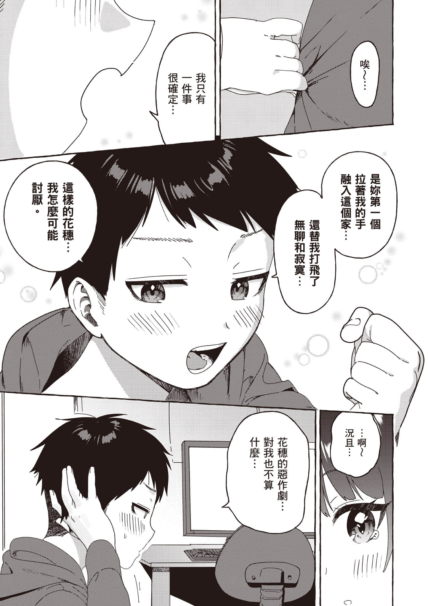 第 132 页