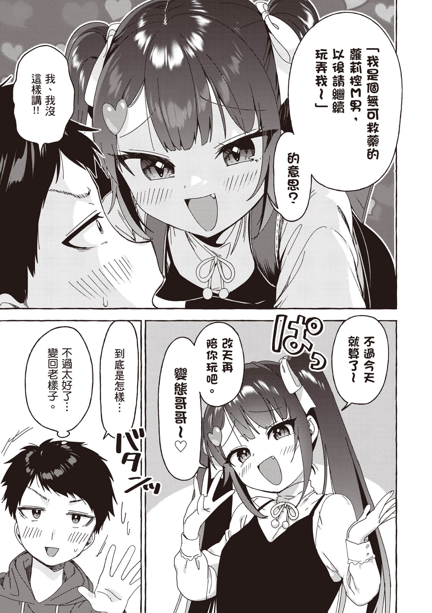 第 134 页