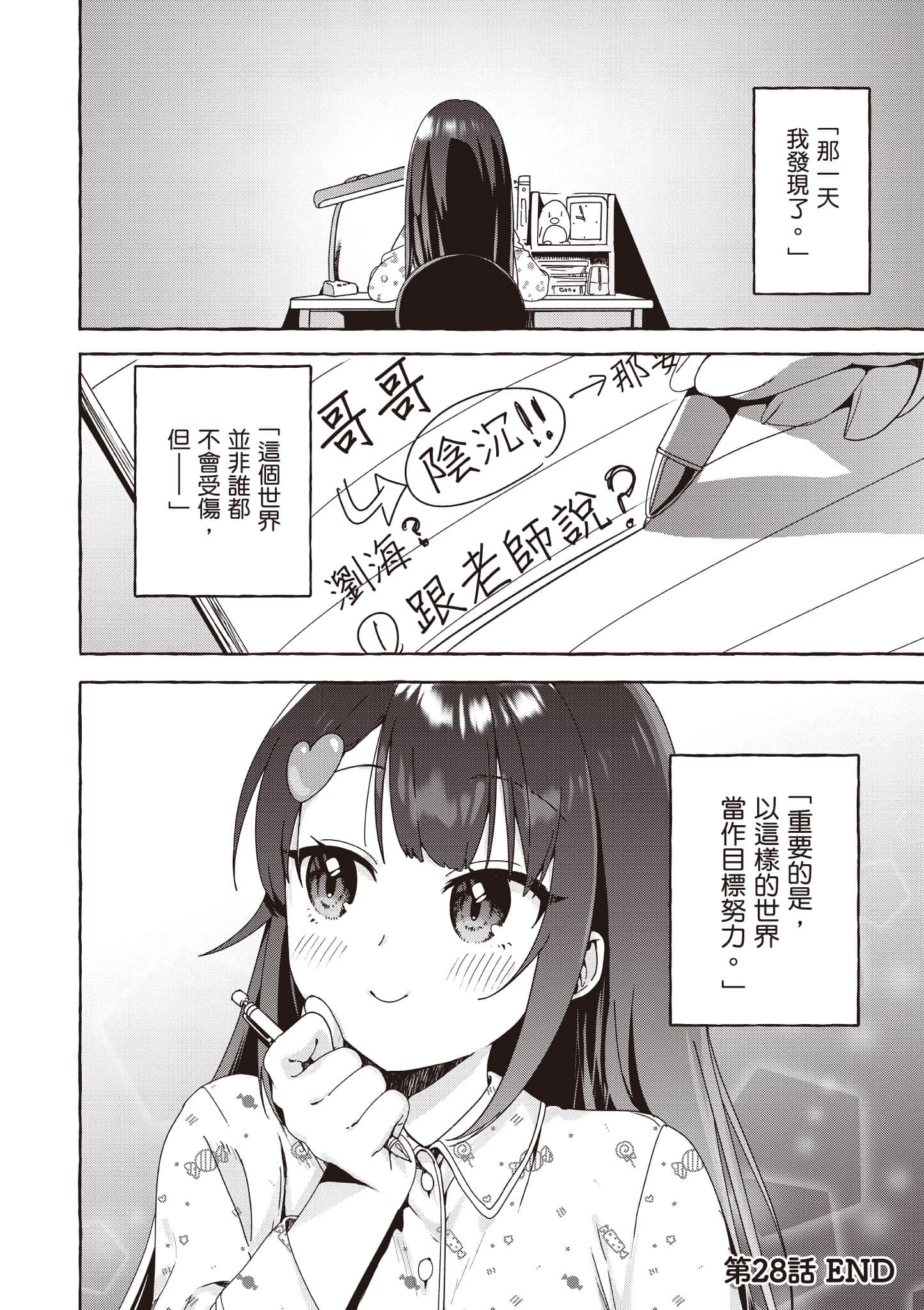 第 135 页