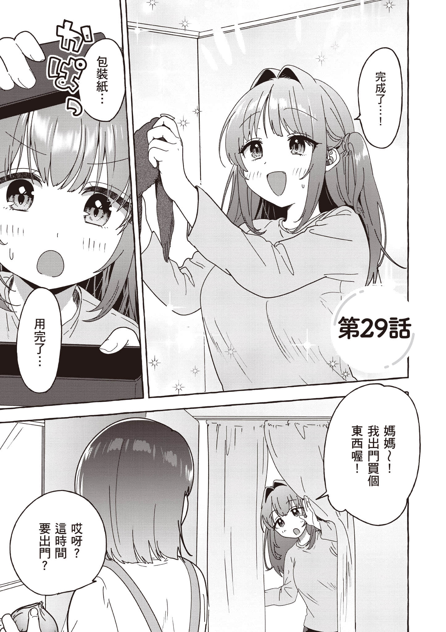 第 136 页