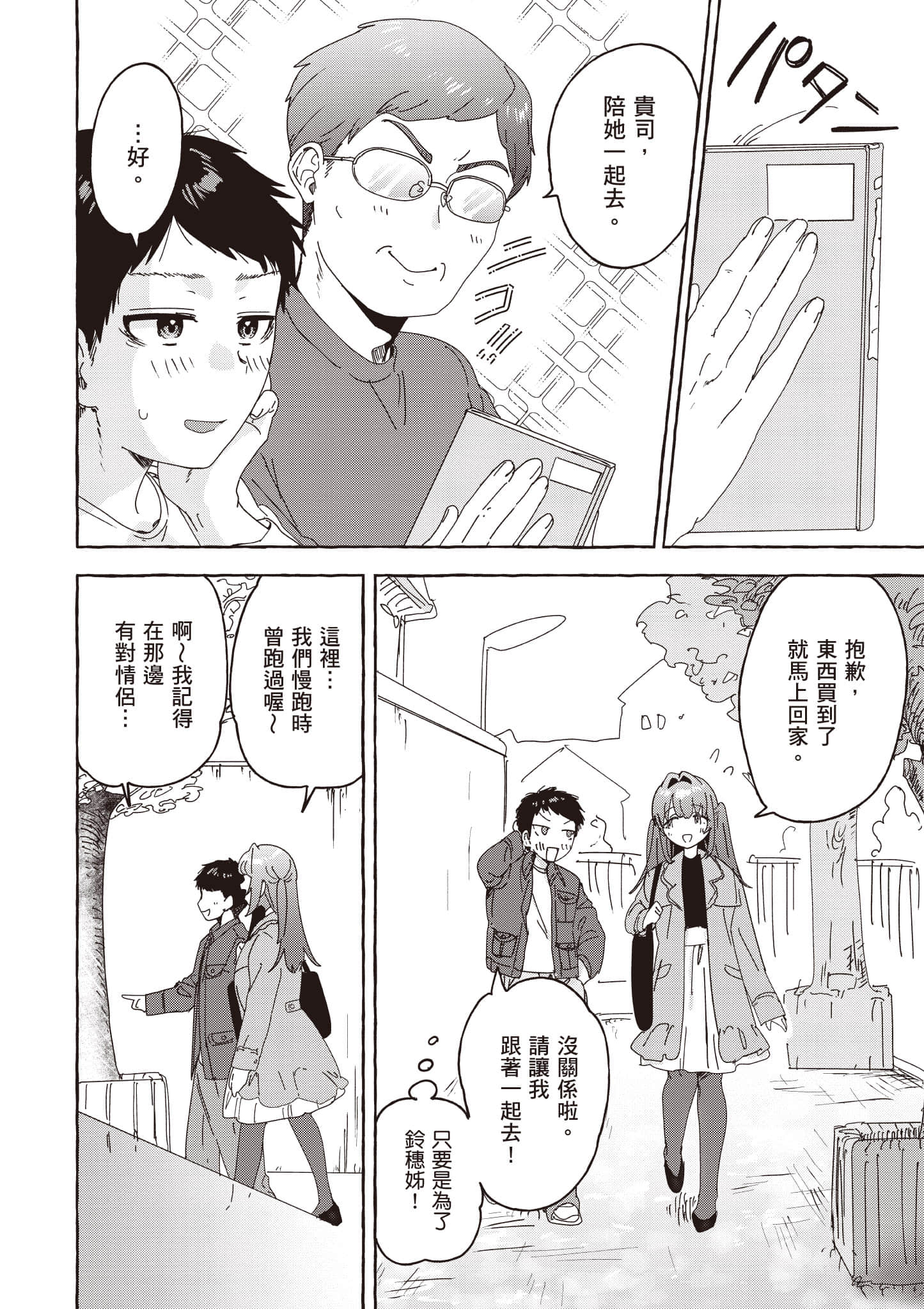 第 137 页
