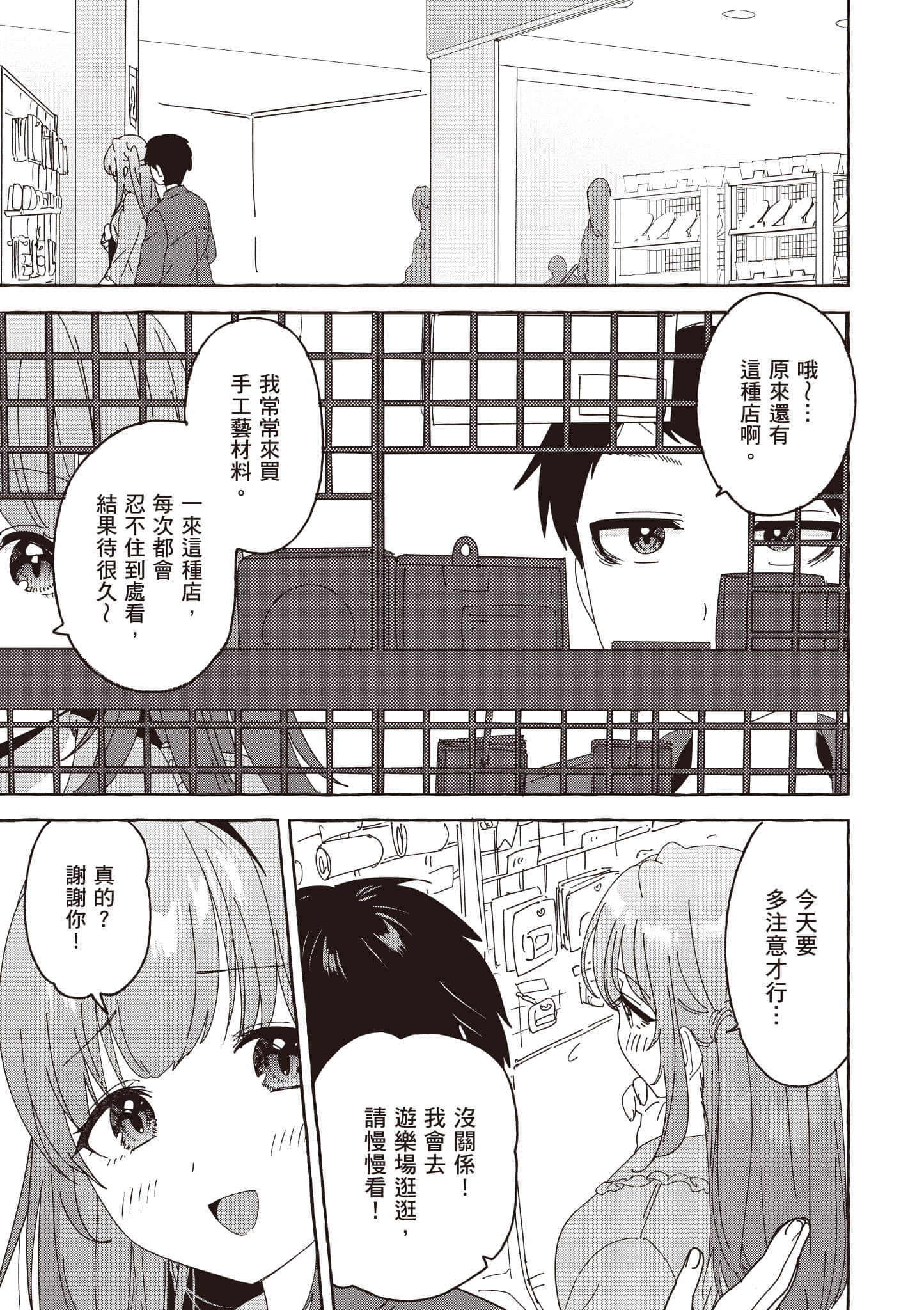 第 138 页