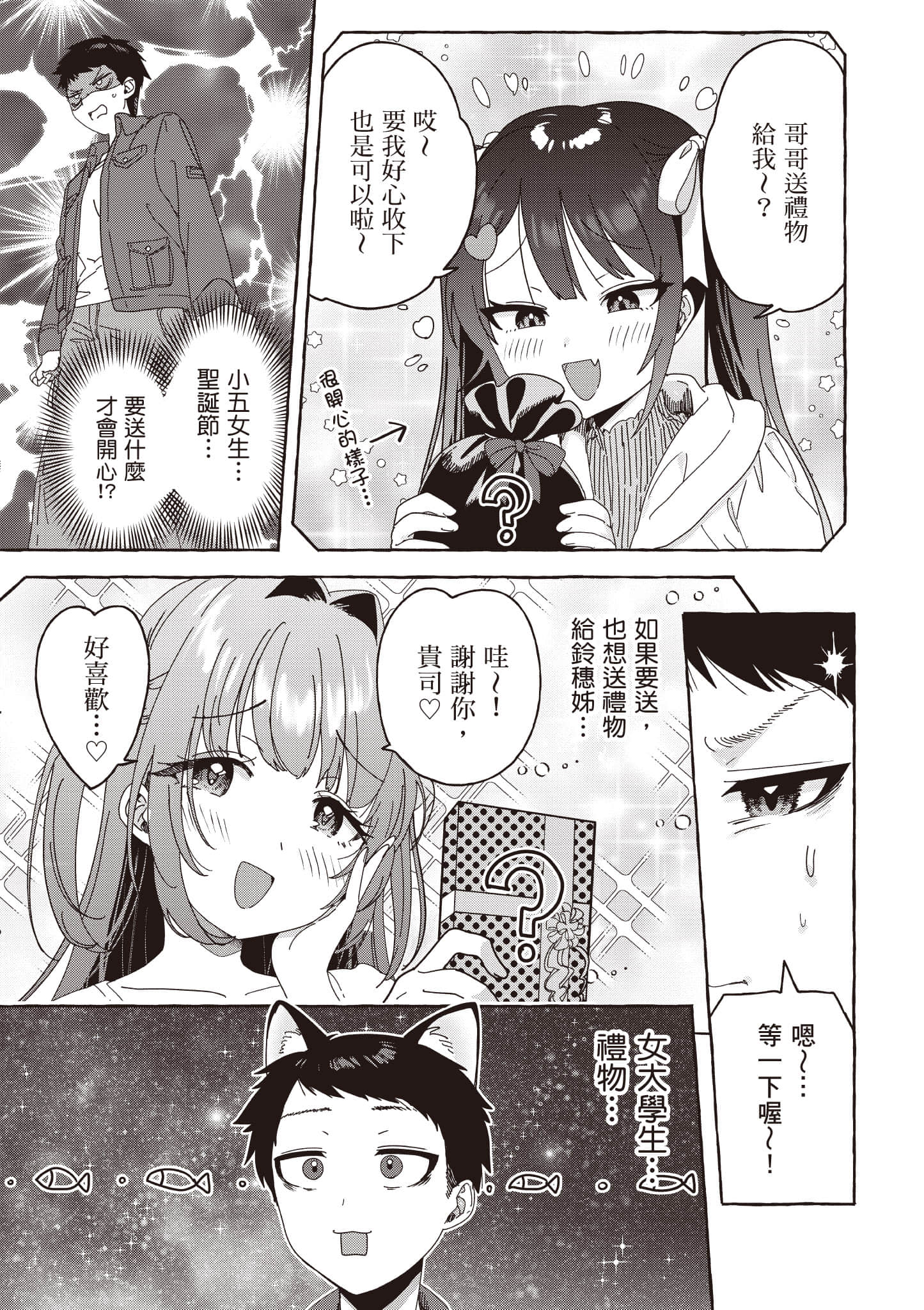第 140 页