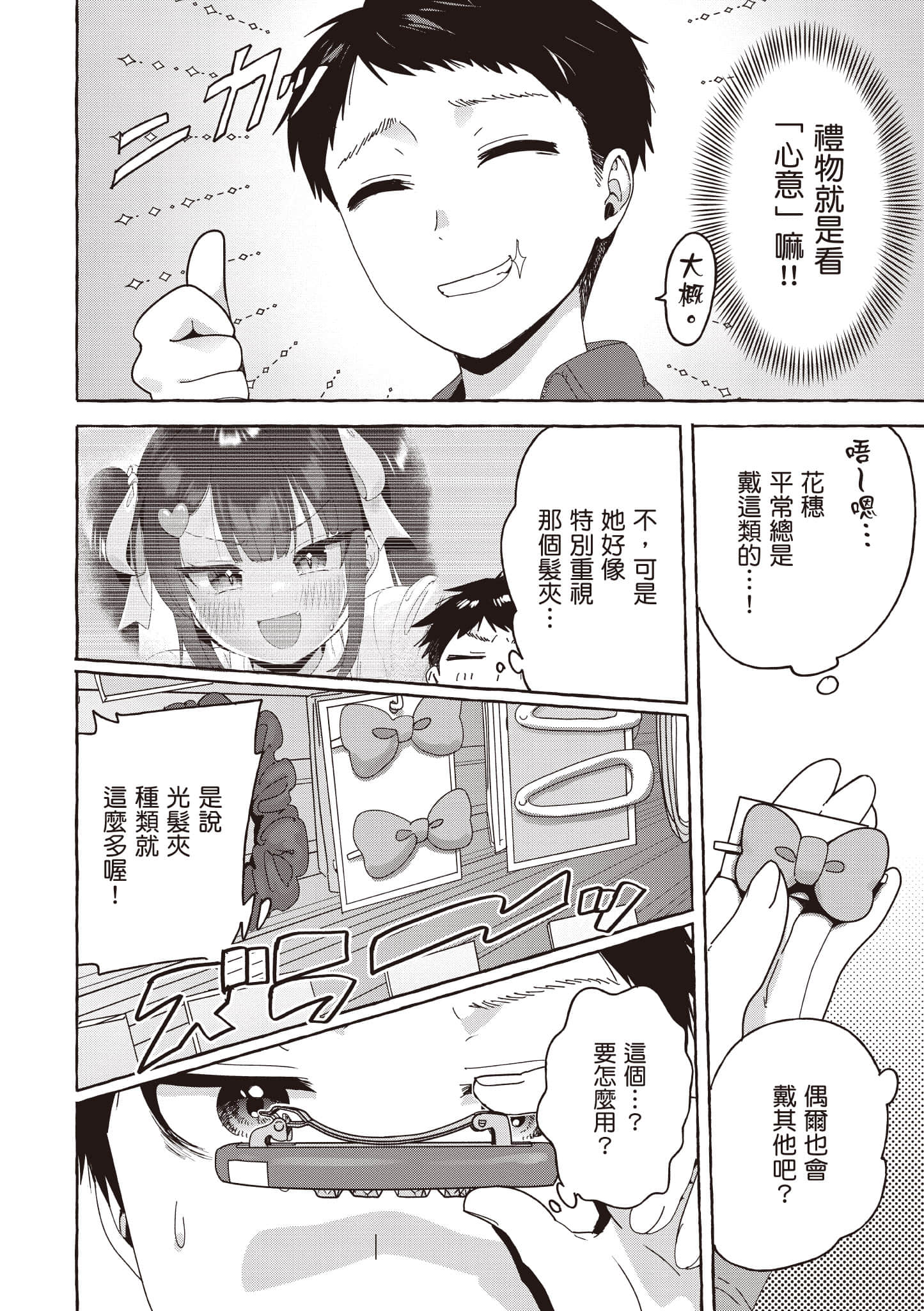 第 141 页