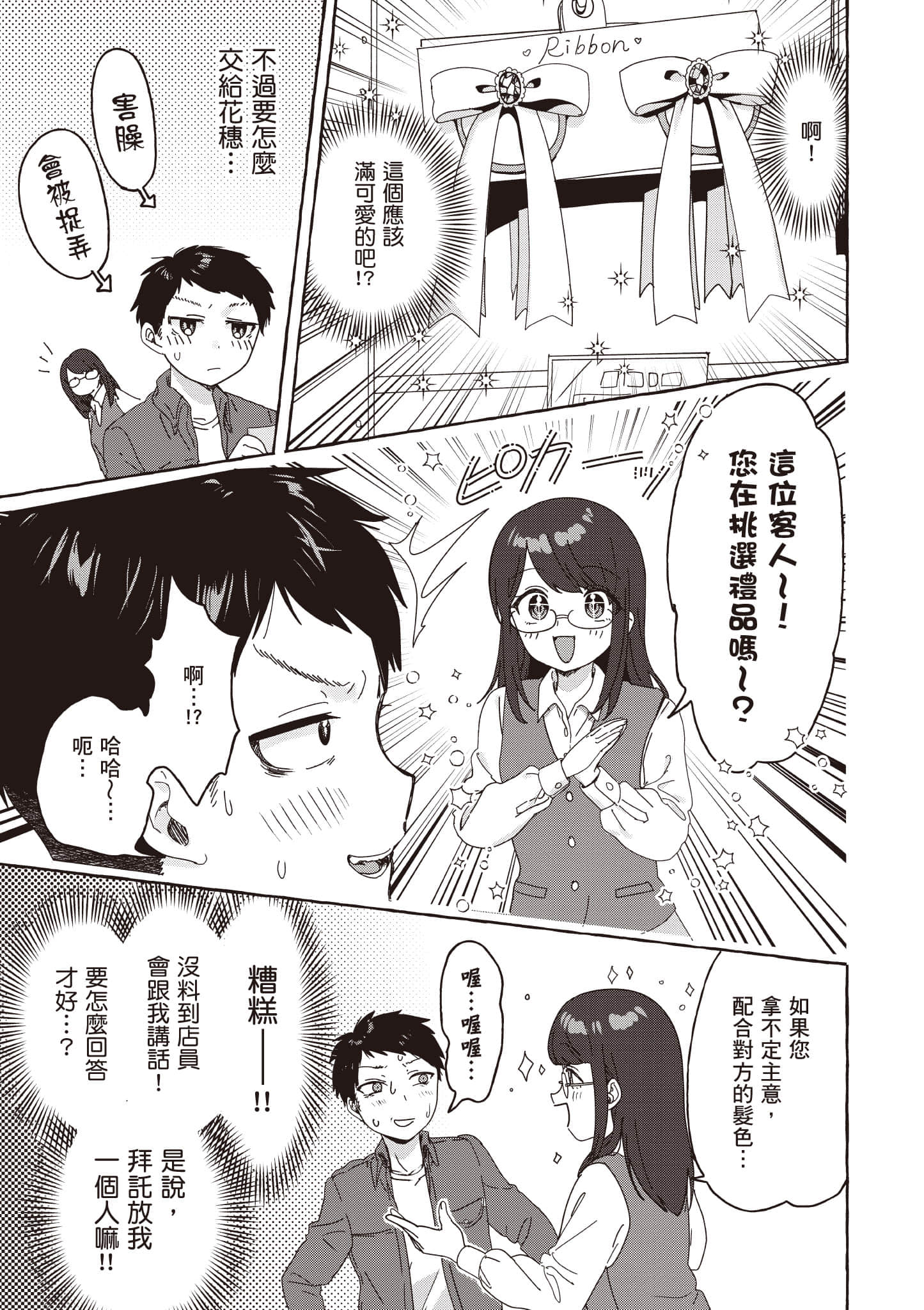 第 142 页