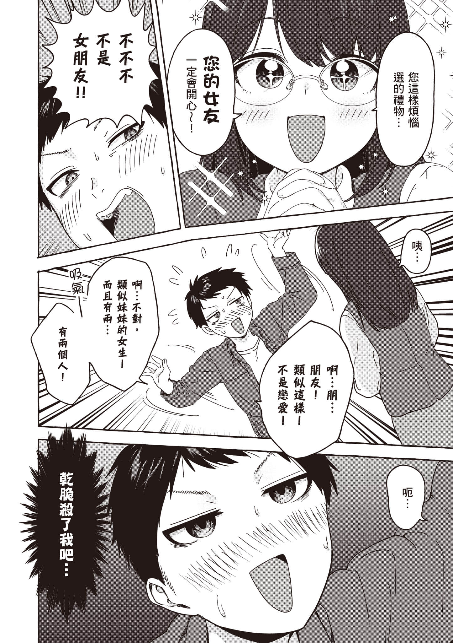 第 143 页