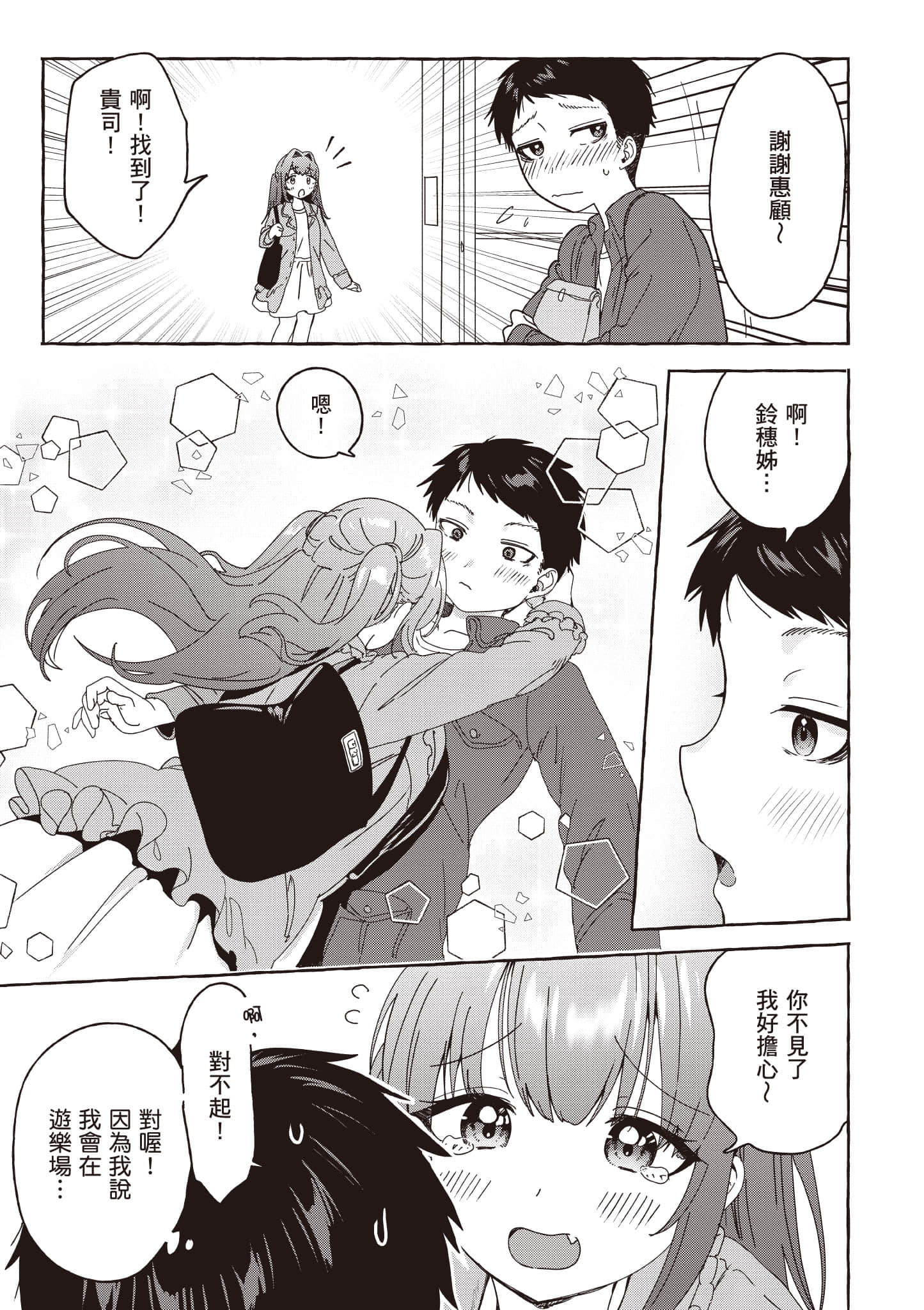 第 144 页
