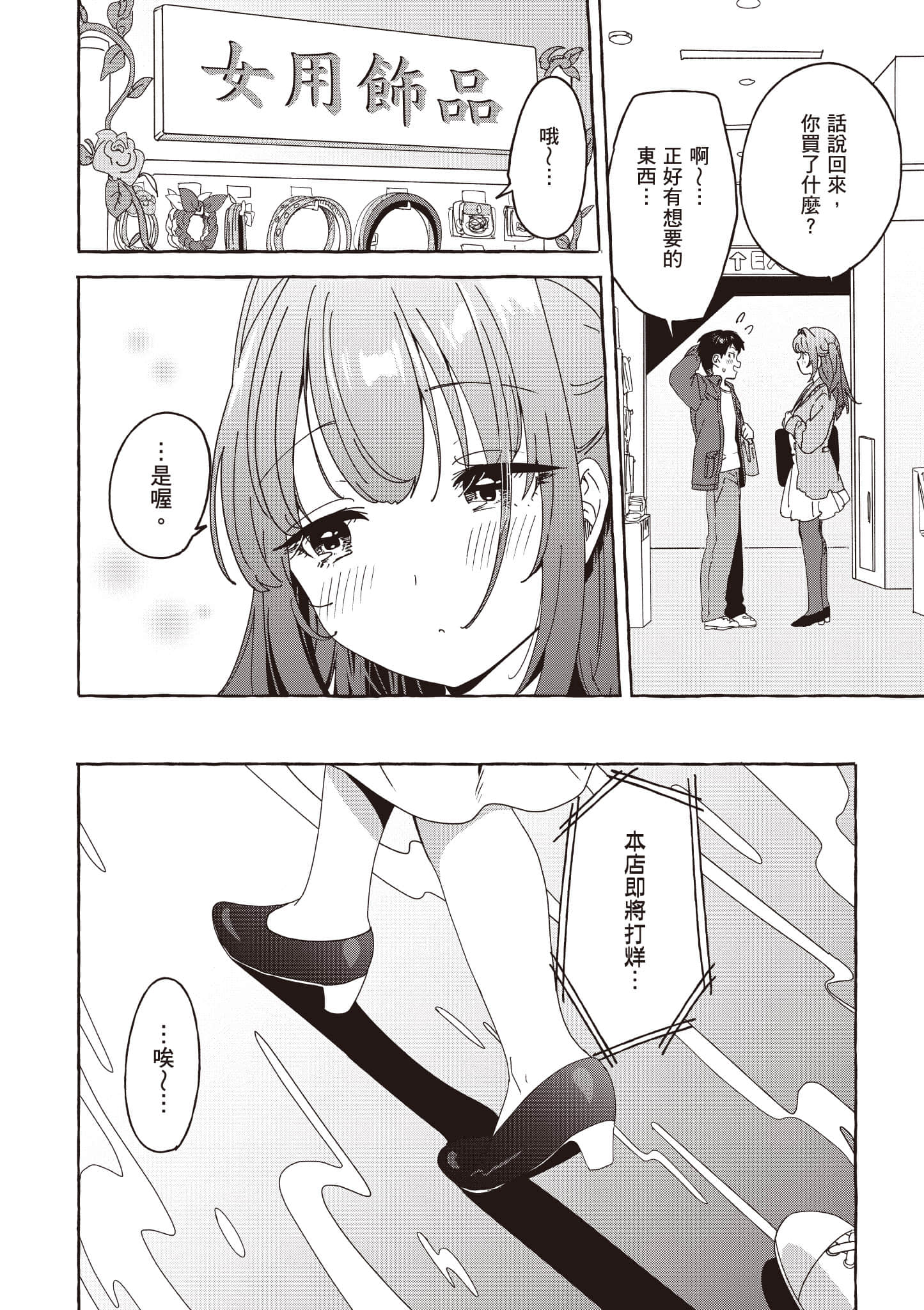第 145 页