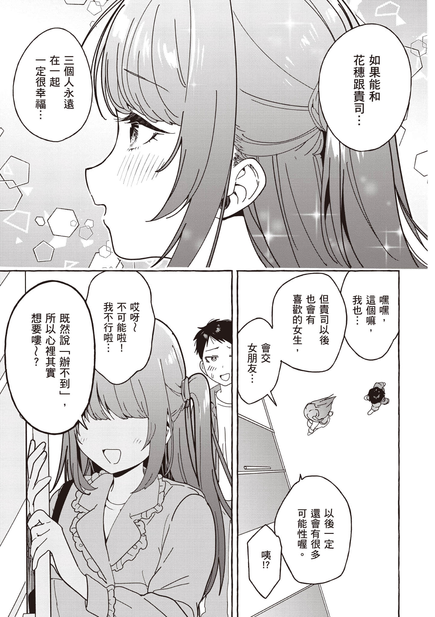 第 146 页