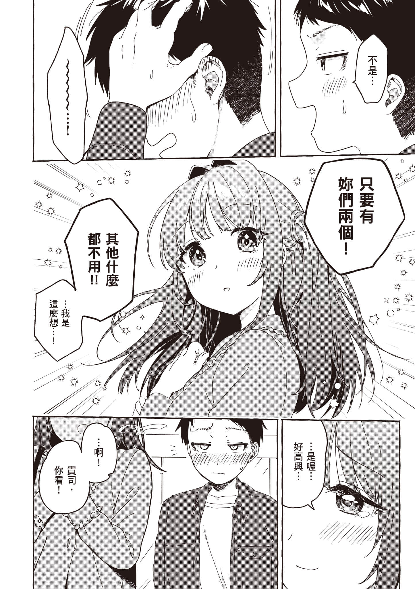 第 147 页