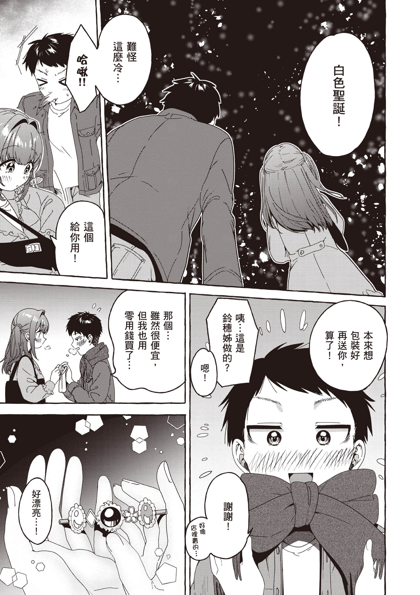 第 148 页