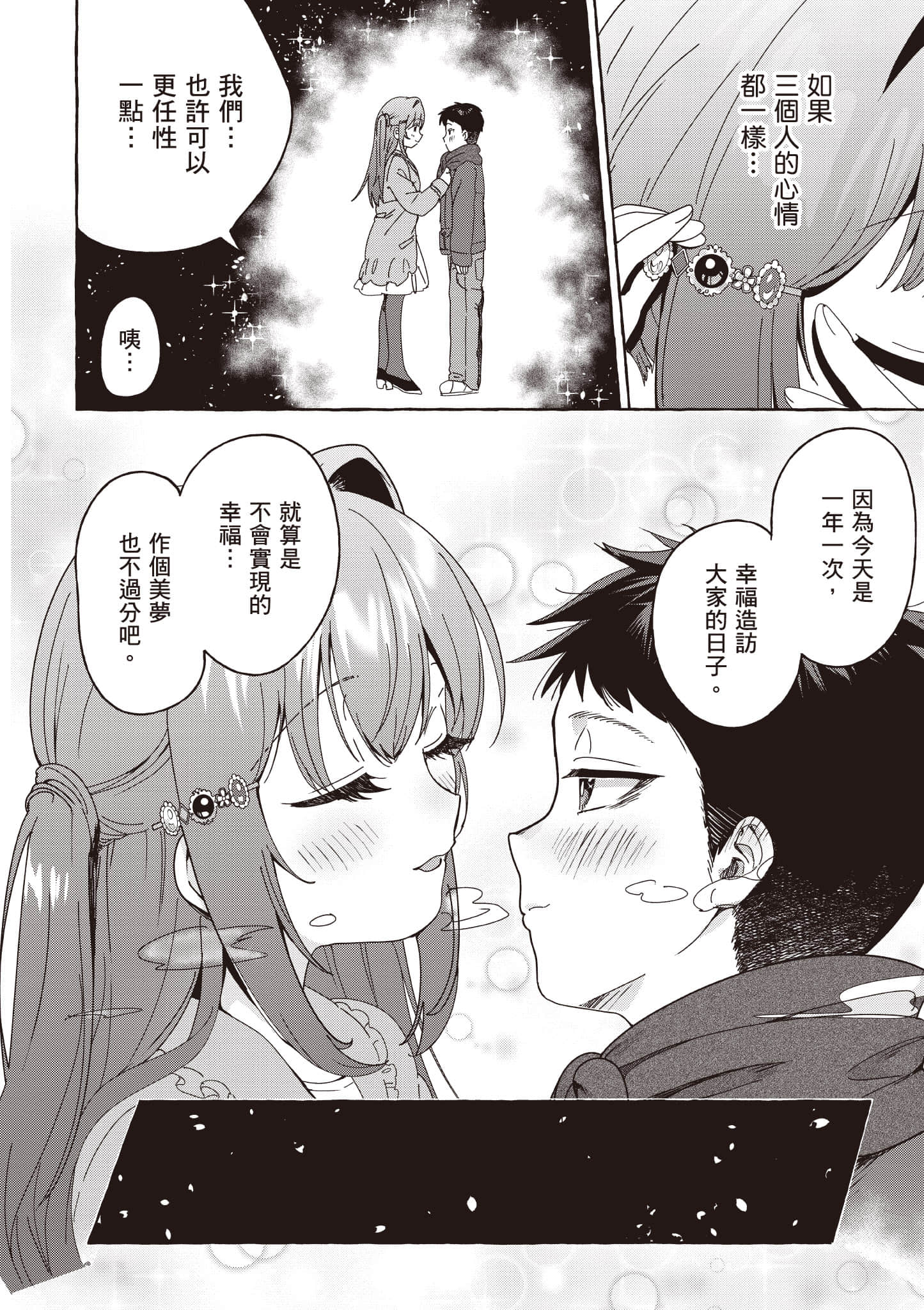 第 149 页
