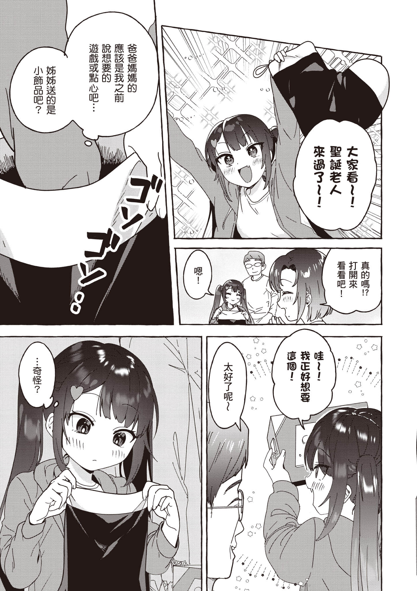 第 150 页