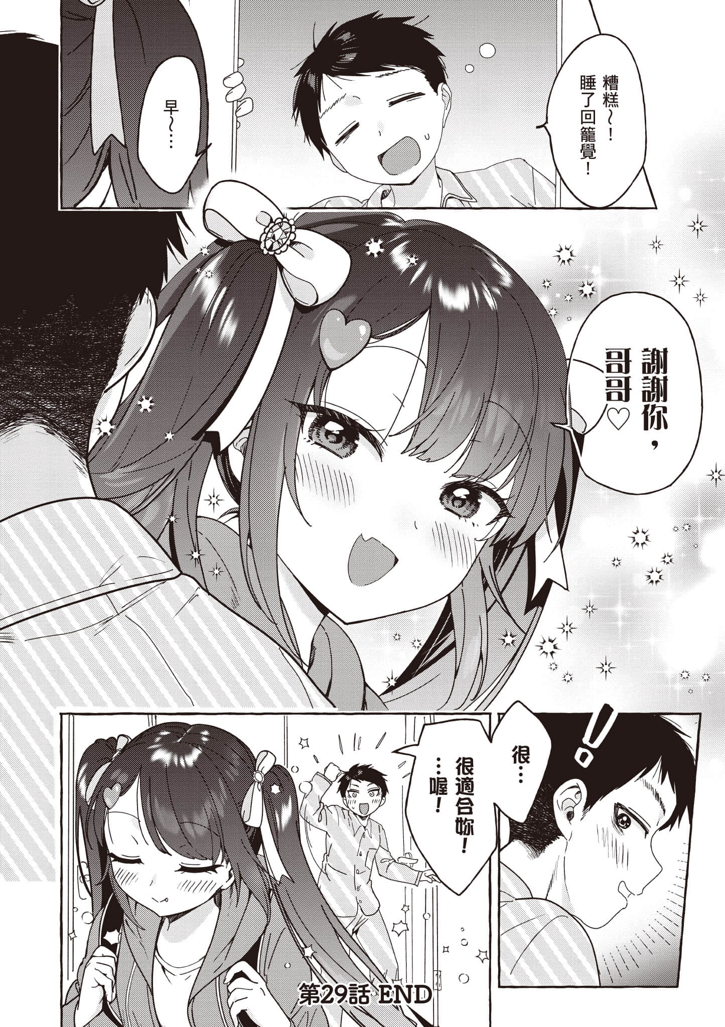 第 151 页