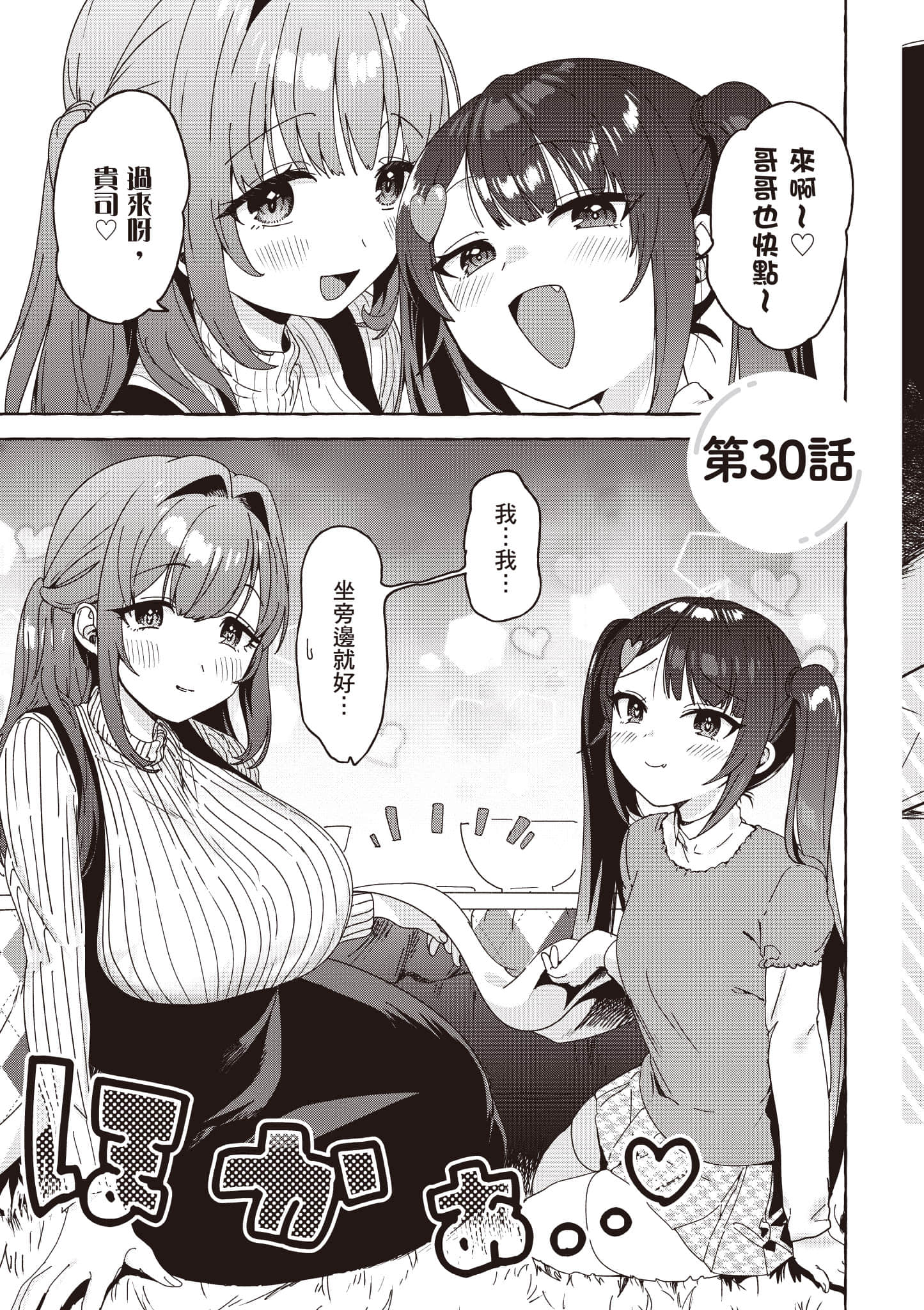 第 152 页