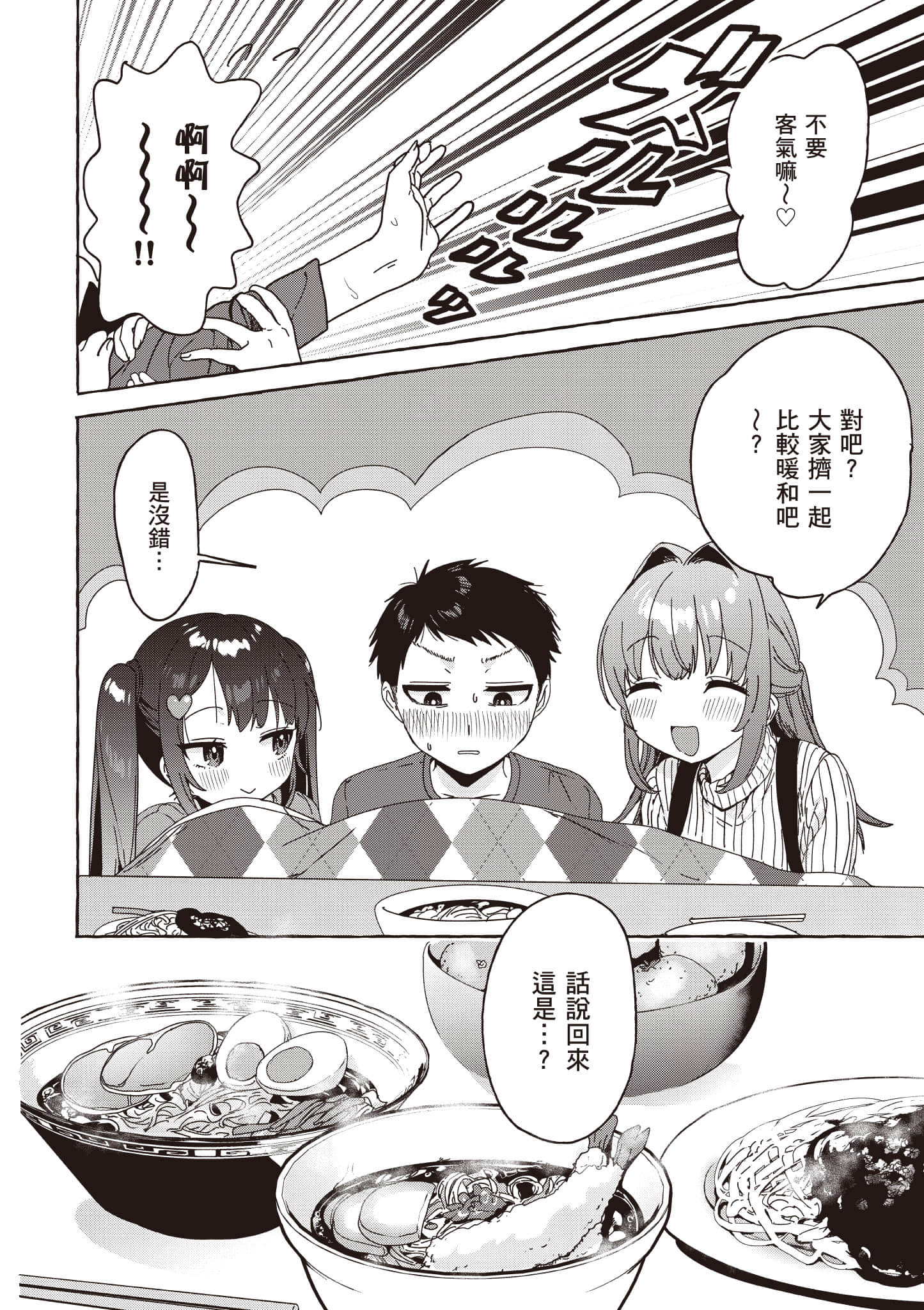 第 153 页