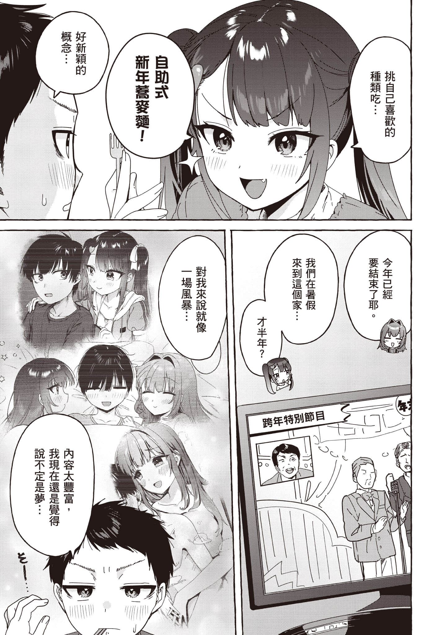 第 154 页