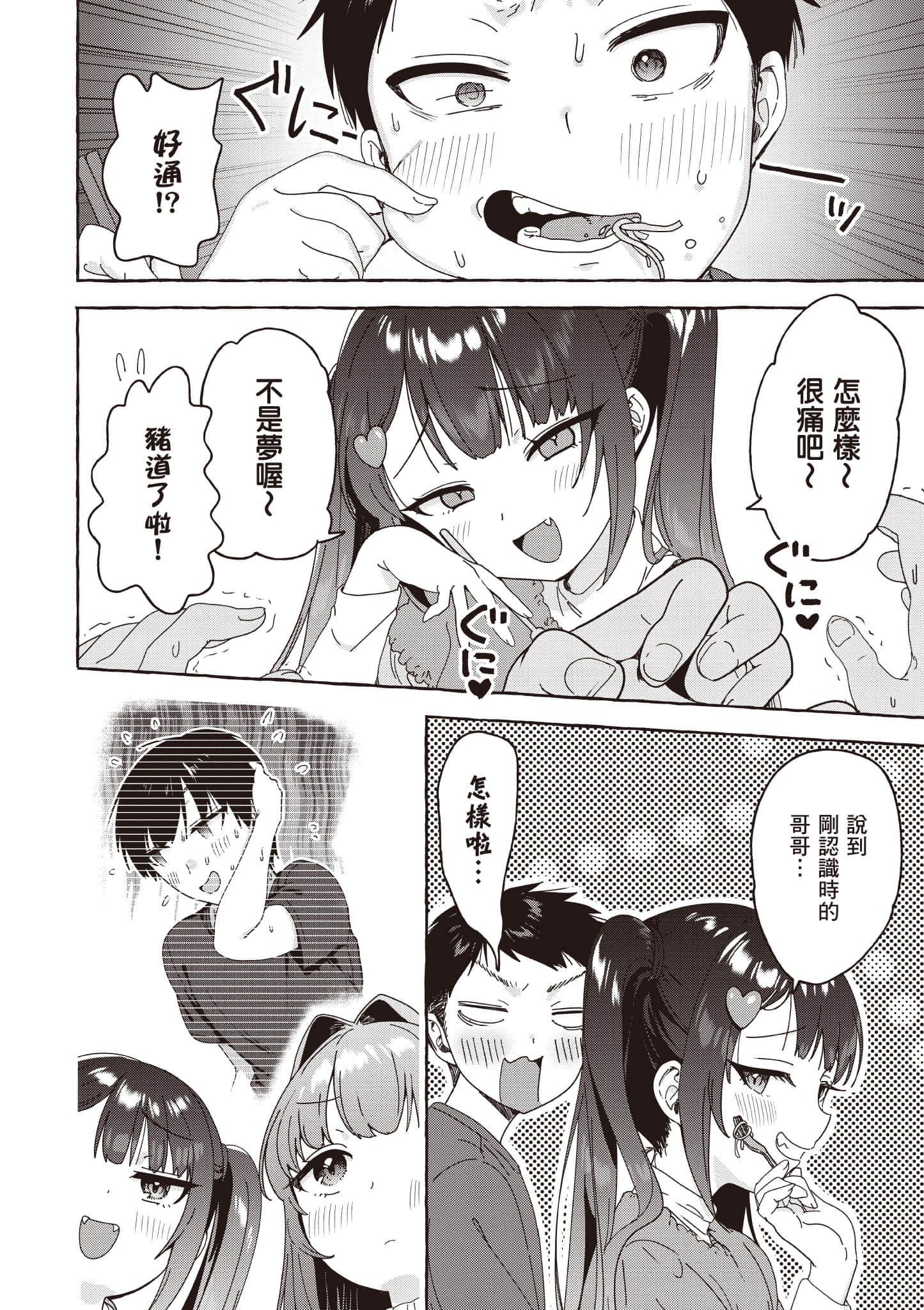 第 155 页