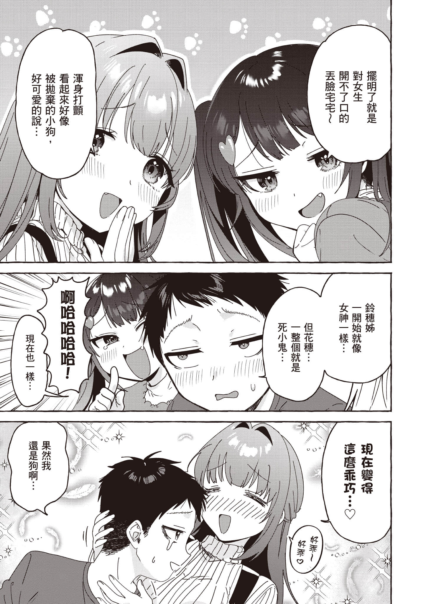 第 156 页