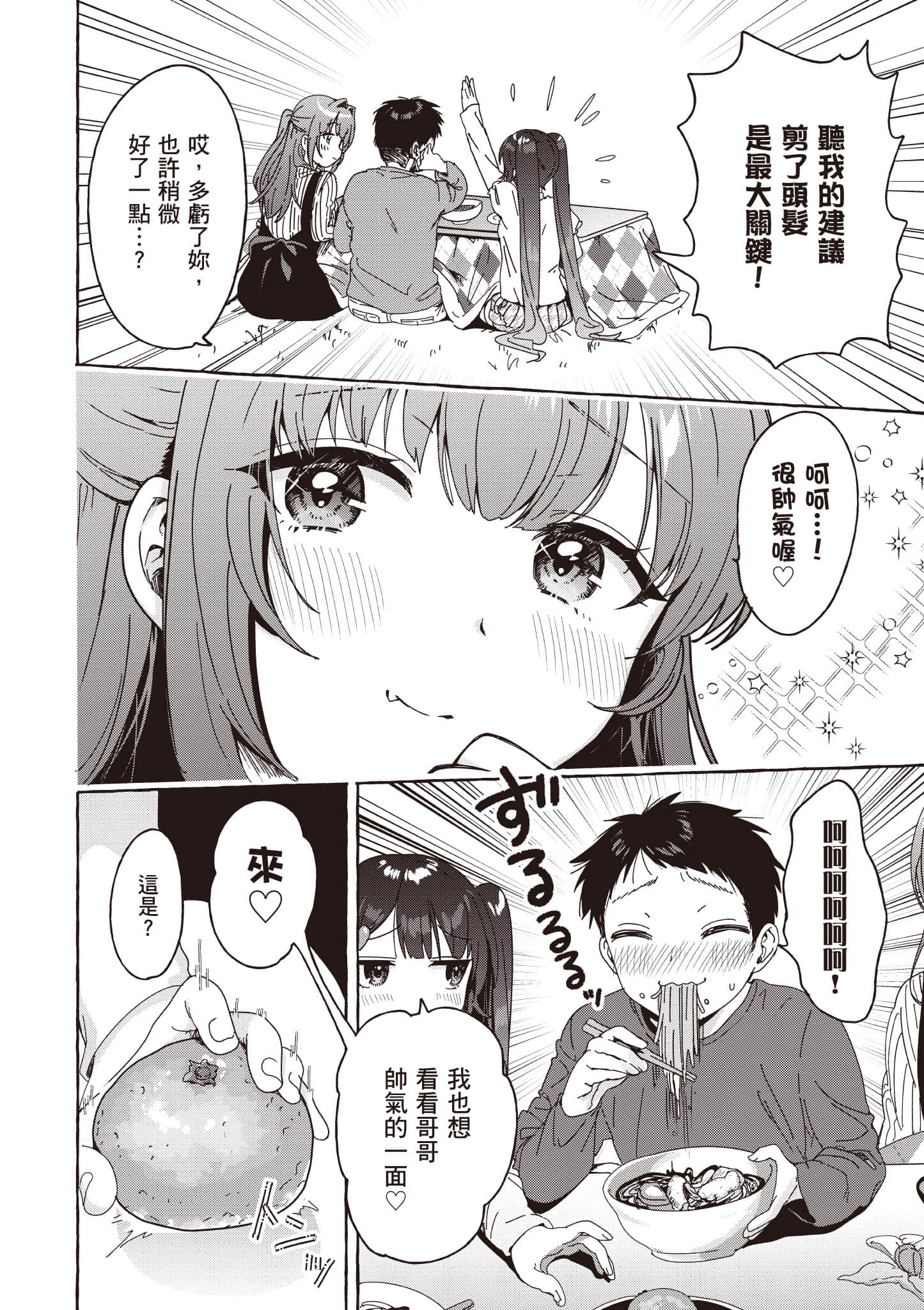 第 157 页