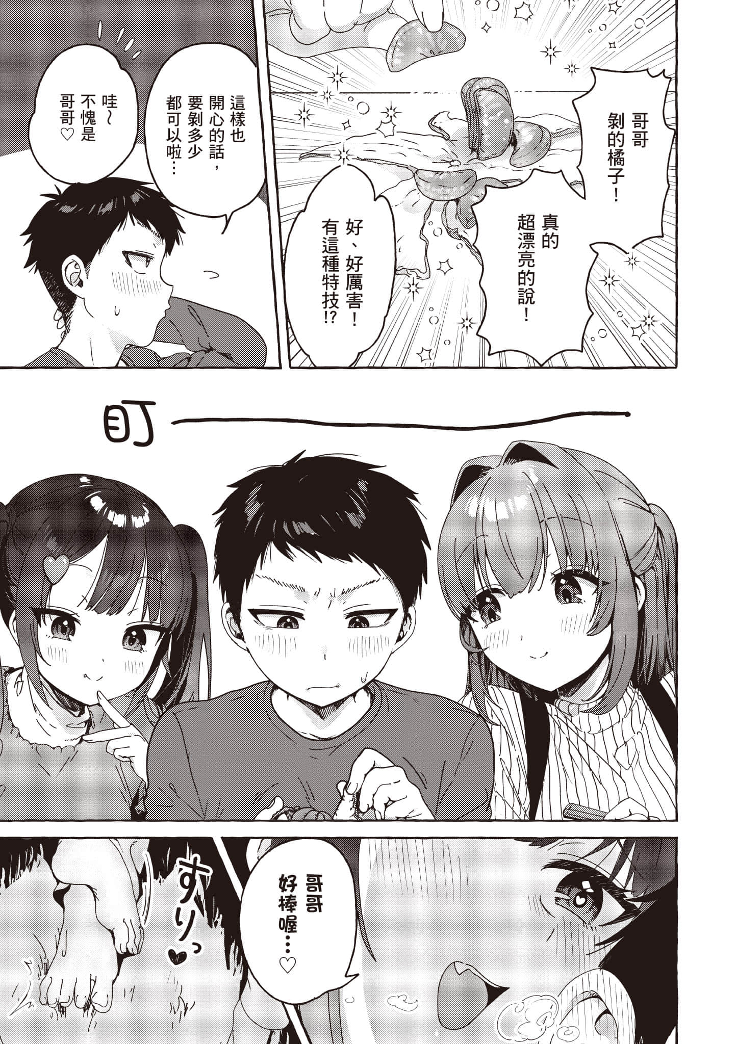第 158 页