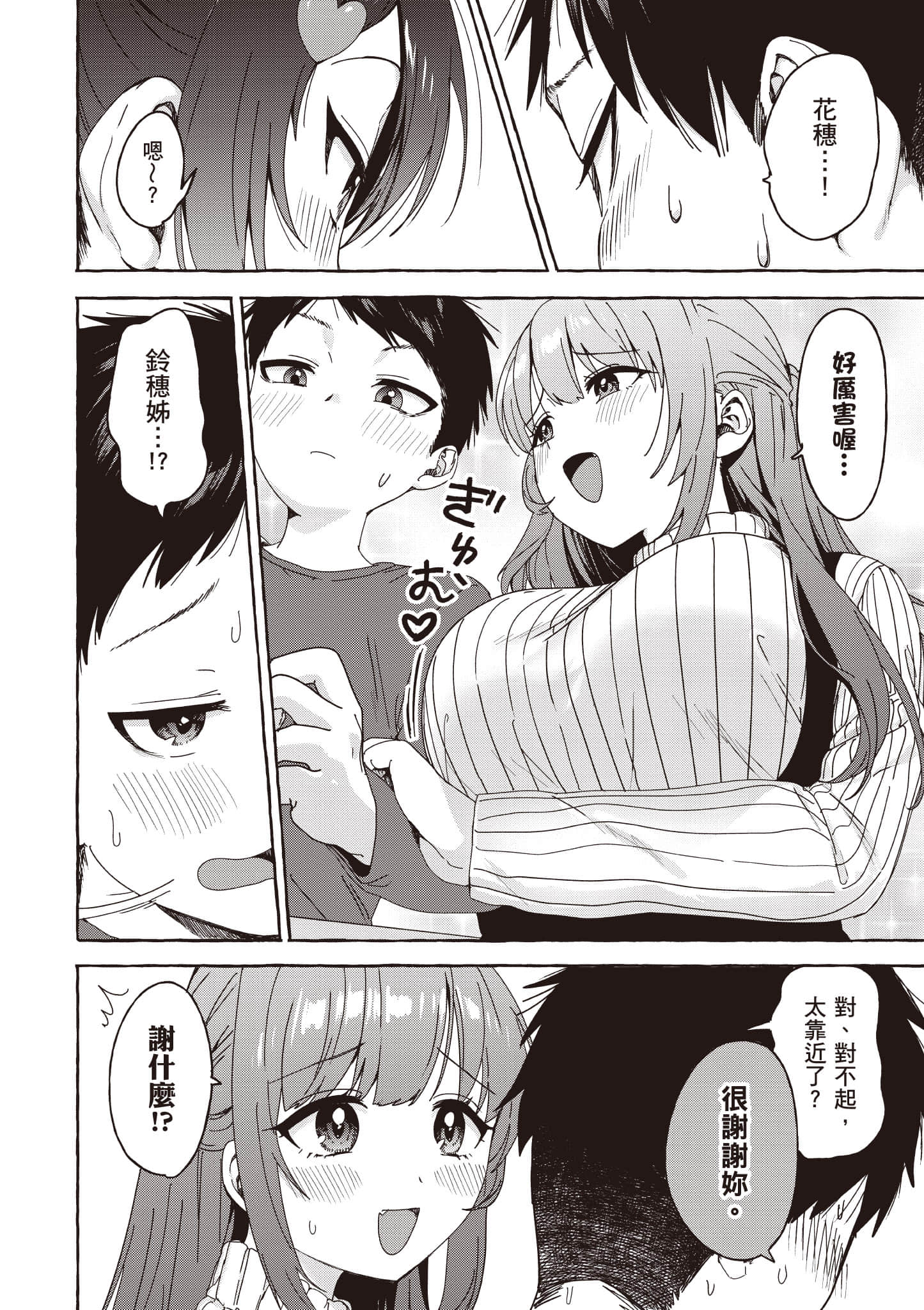 第 159 页