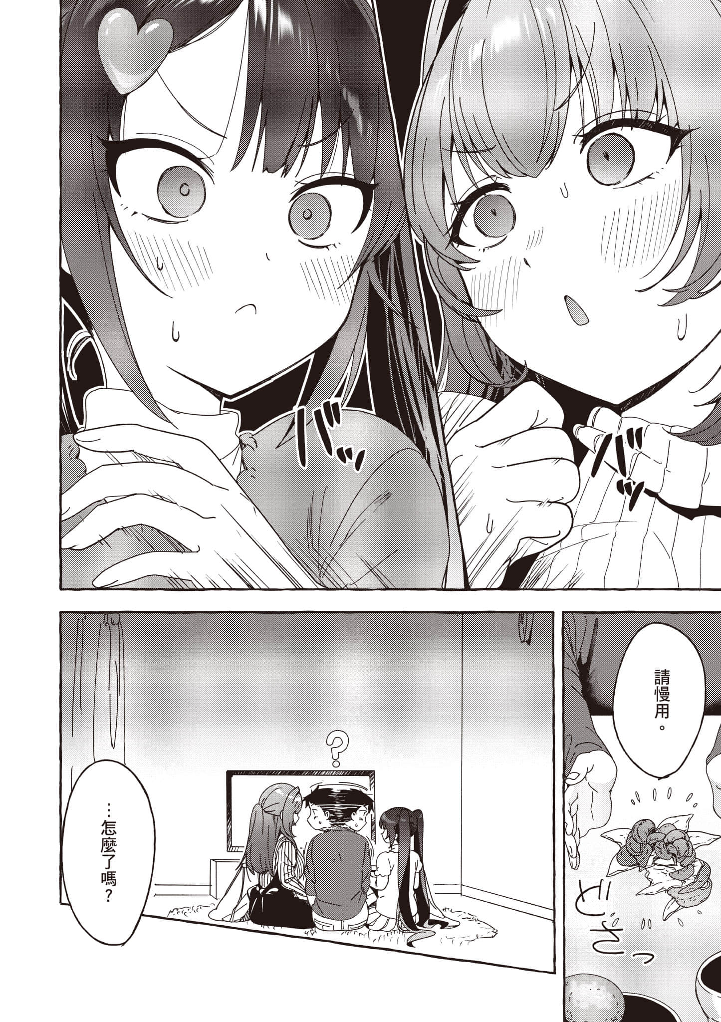 第 161 页