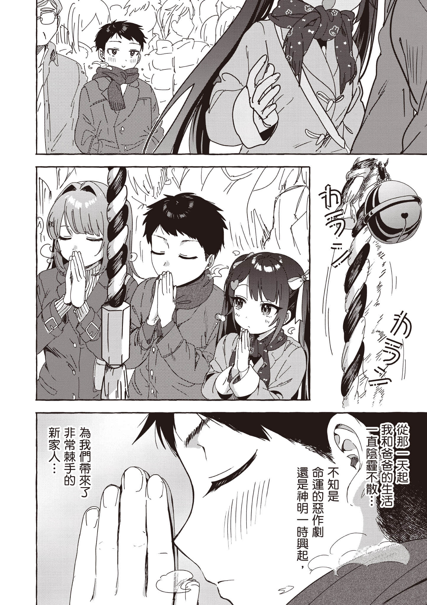 第 163 页