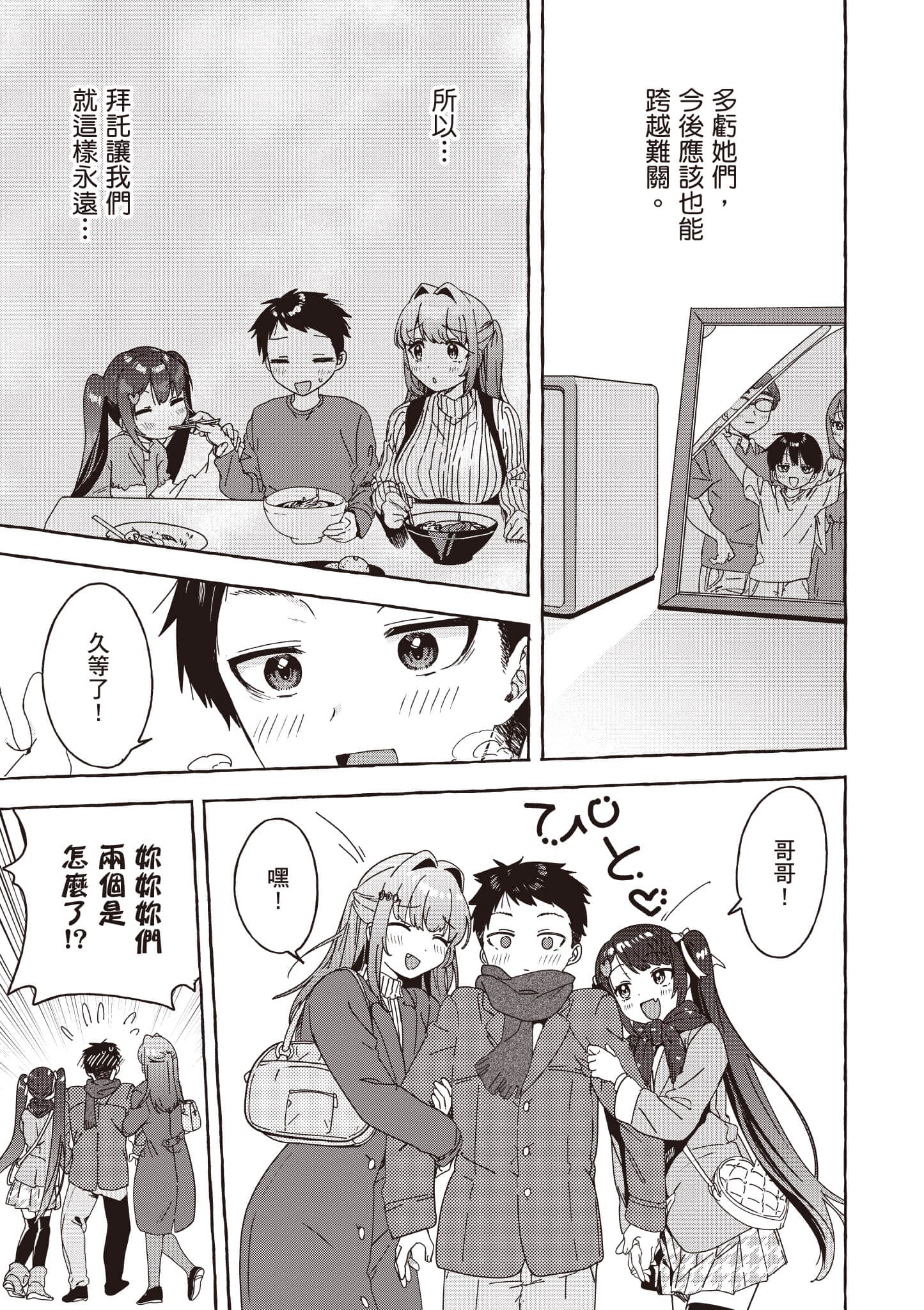 第 164 页