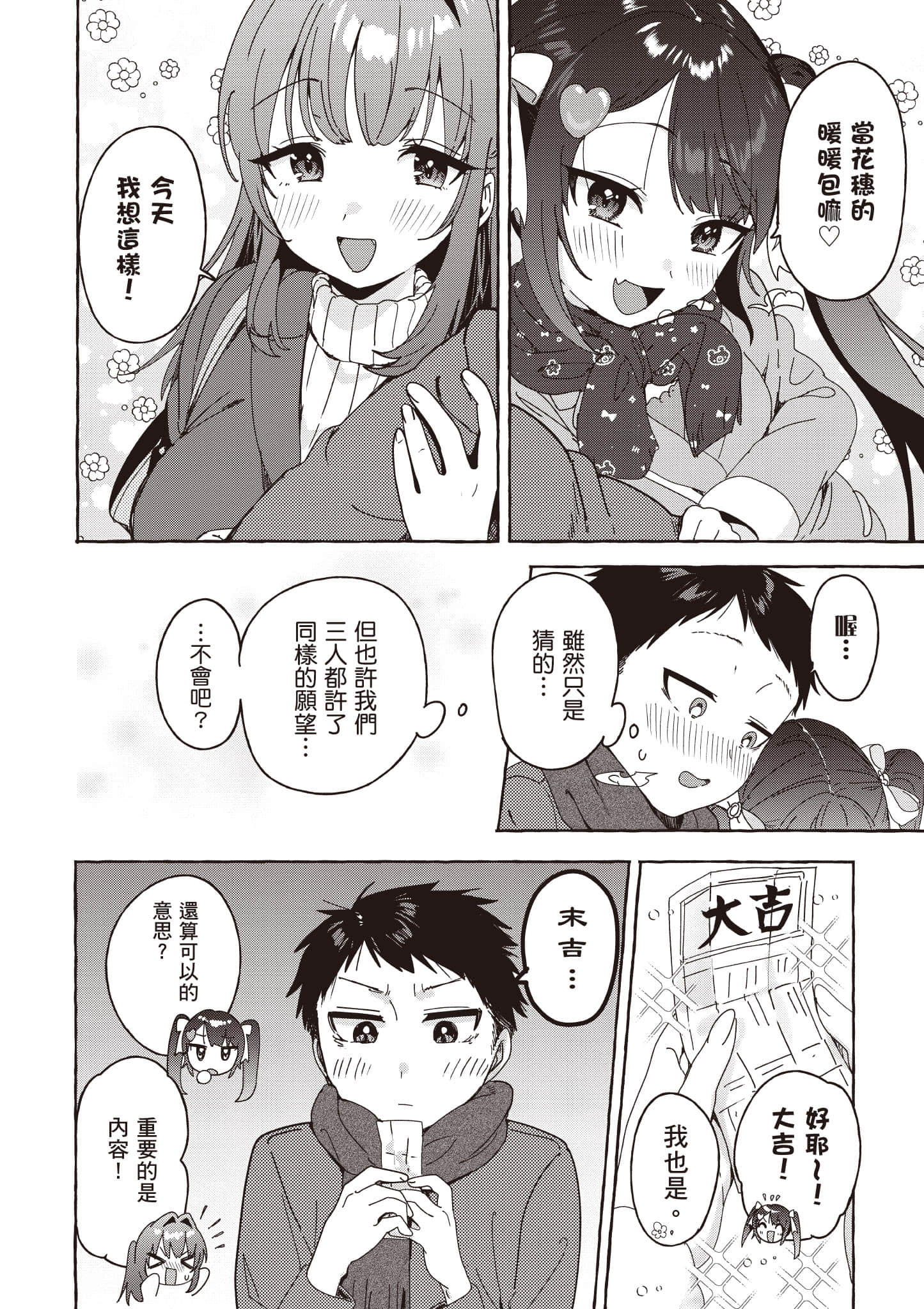 第 165 页
