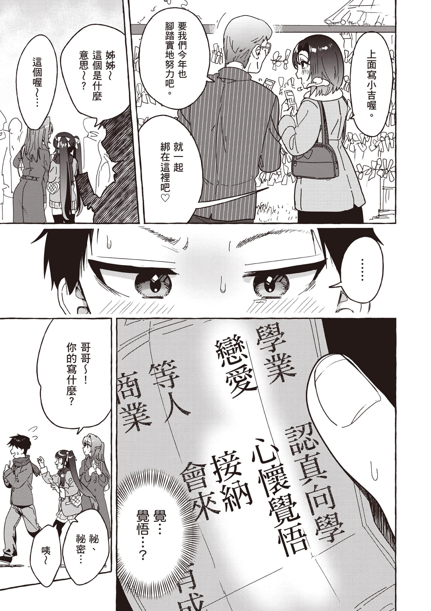 第 166 页