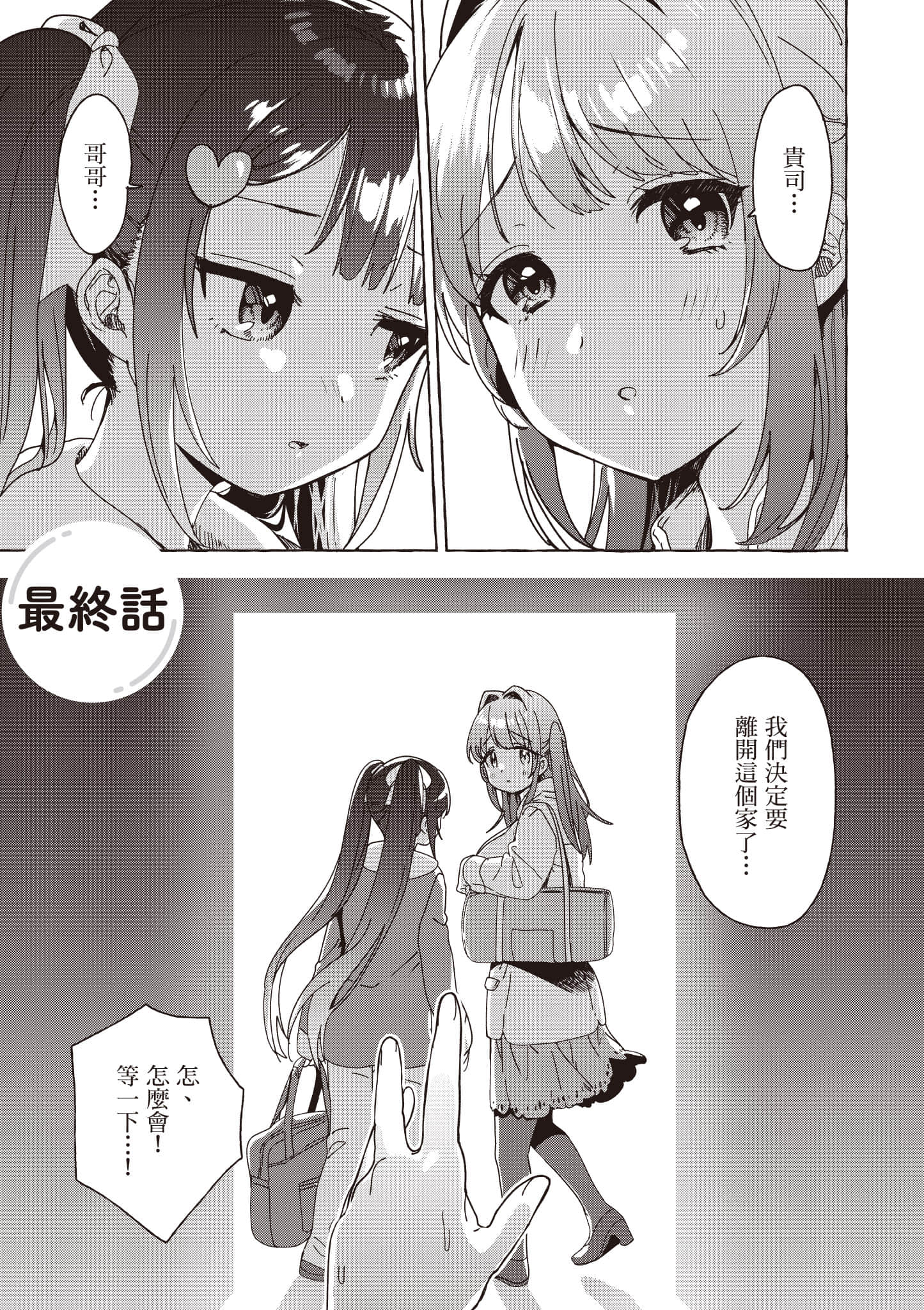 第 168 页