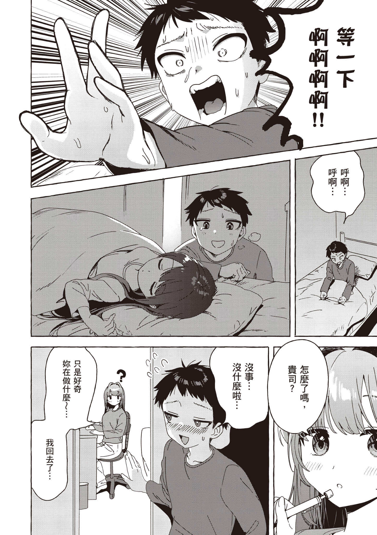 第 169 页
