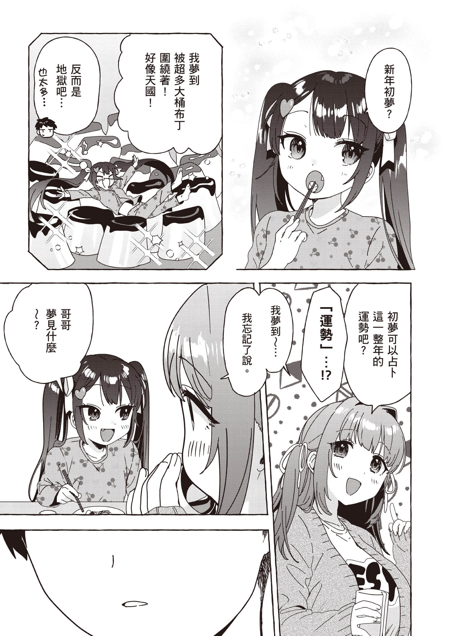 第 170 页