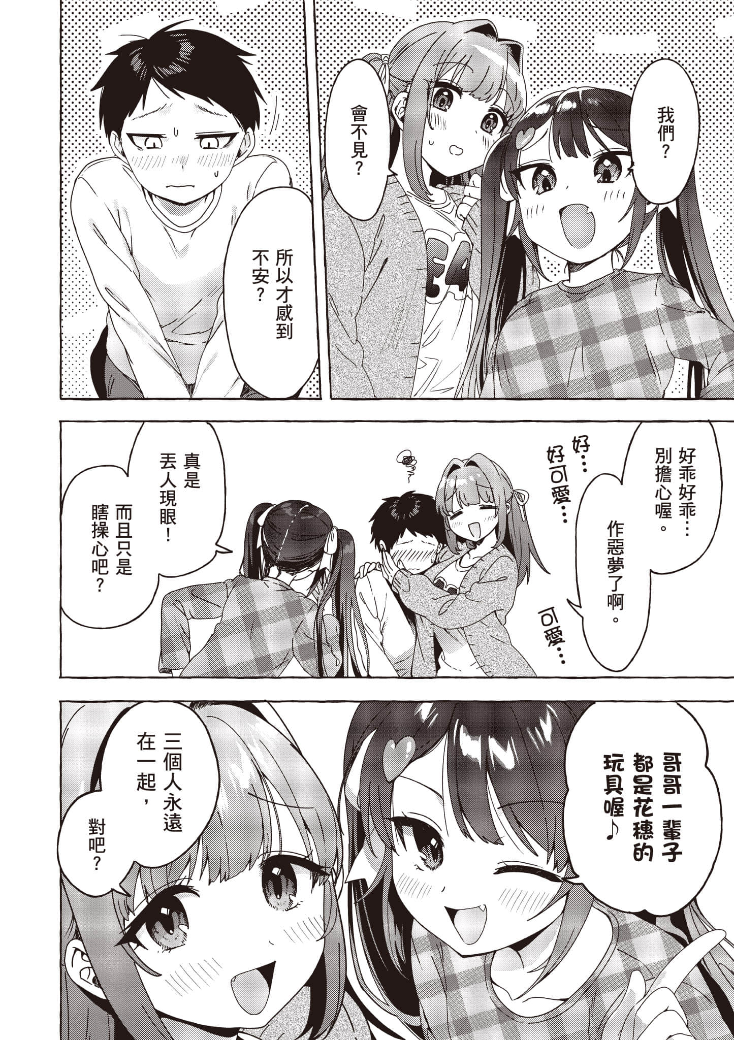 第 175 页