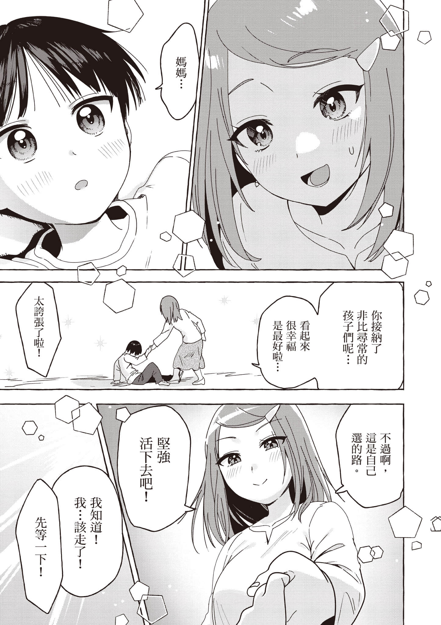 第 178 页