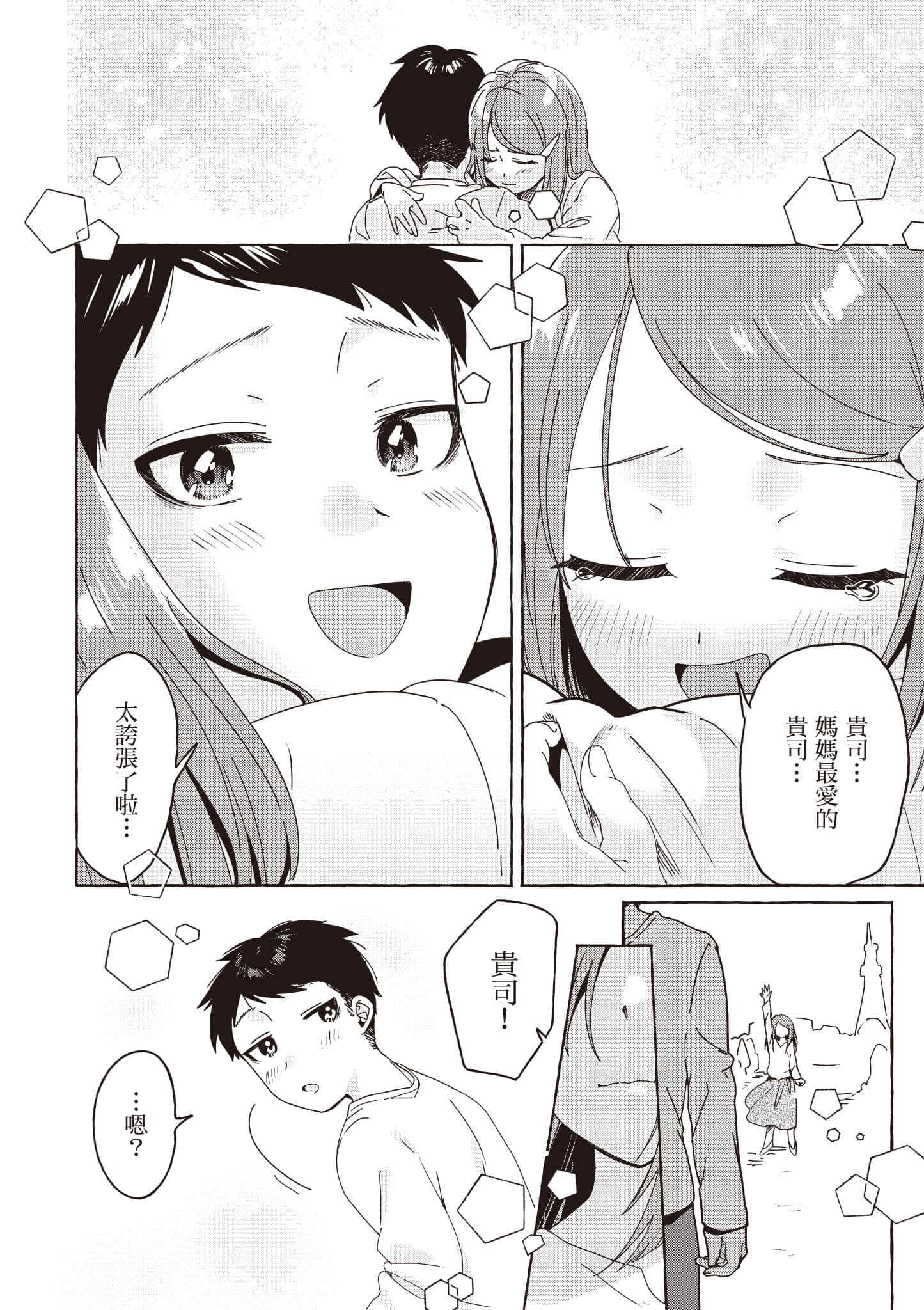 第 179 页