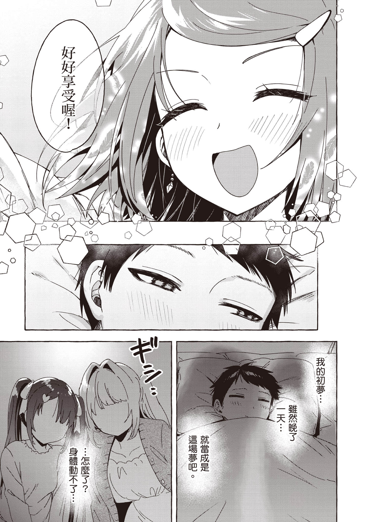 第 180 页