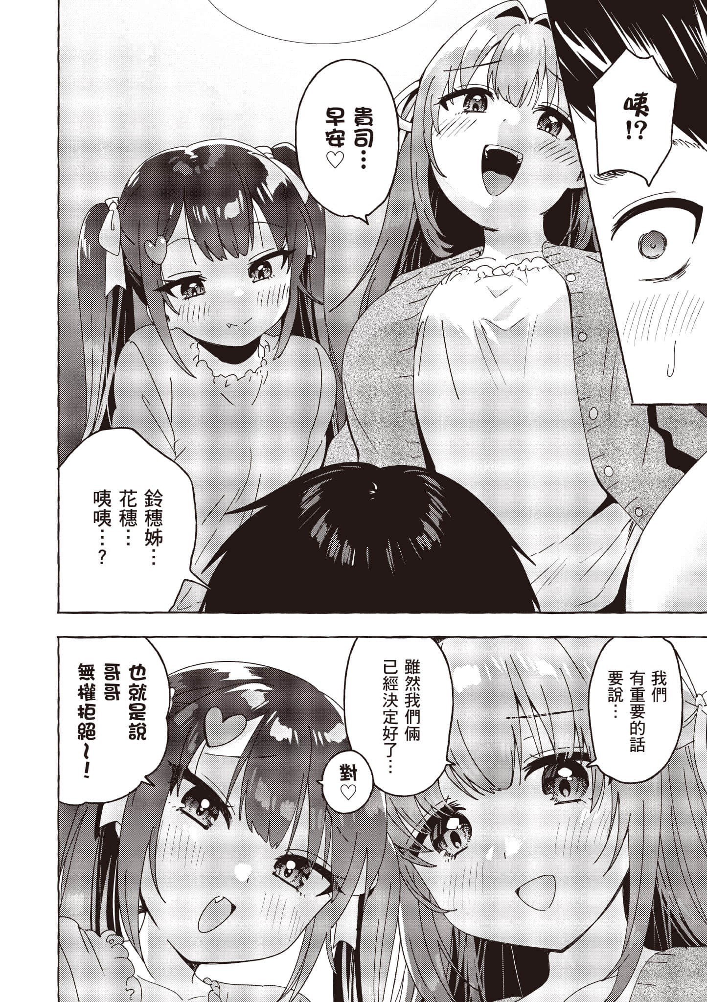第 181 页