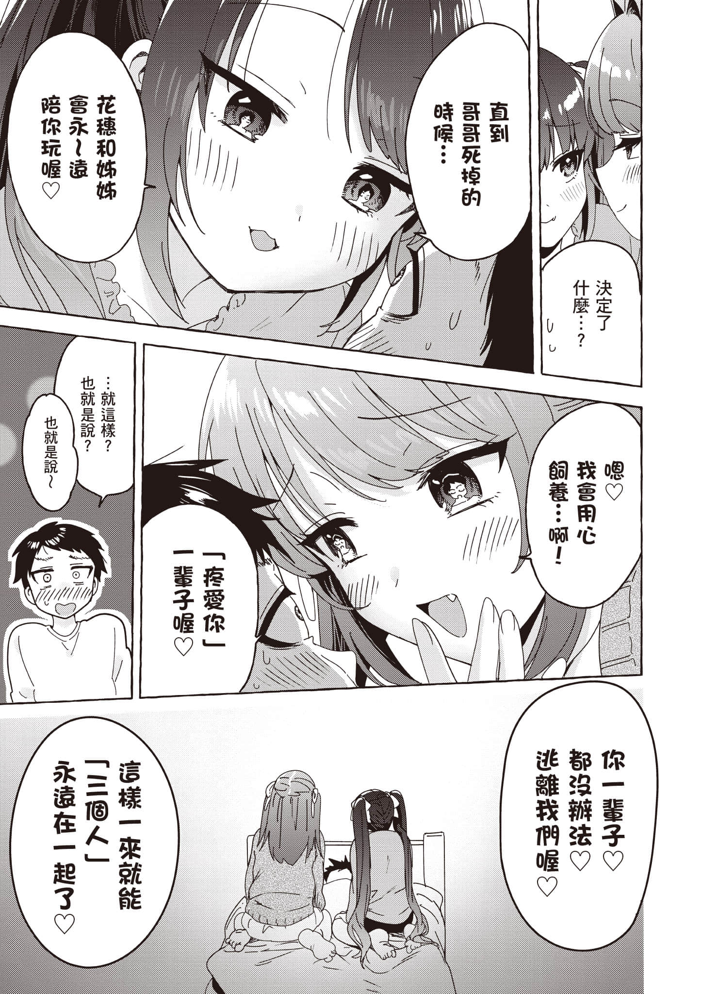 第 182 页
